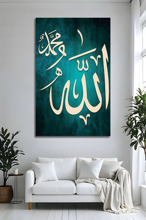 Parıltı Yayınları Allah Hz. Muhammed Yazılı Cam Tablo Yeşil Lüks Dini Modern ...