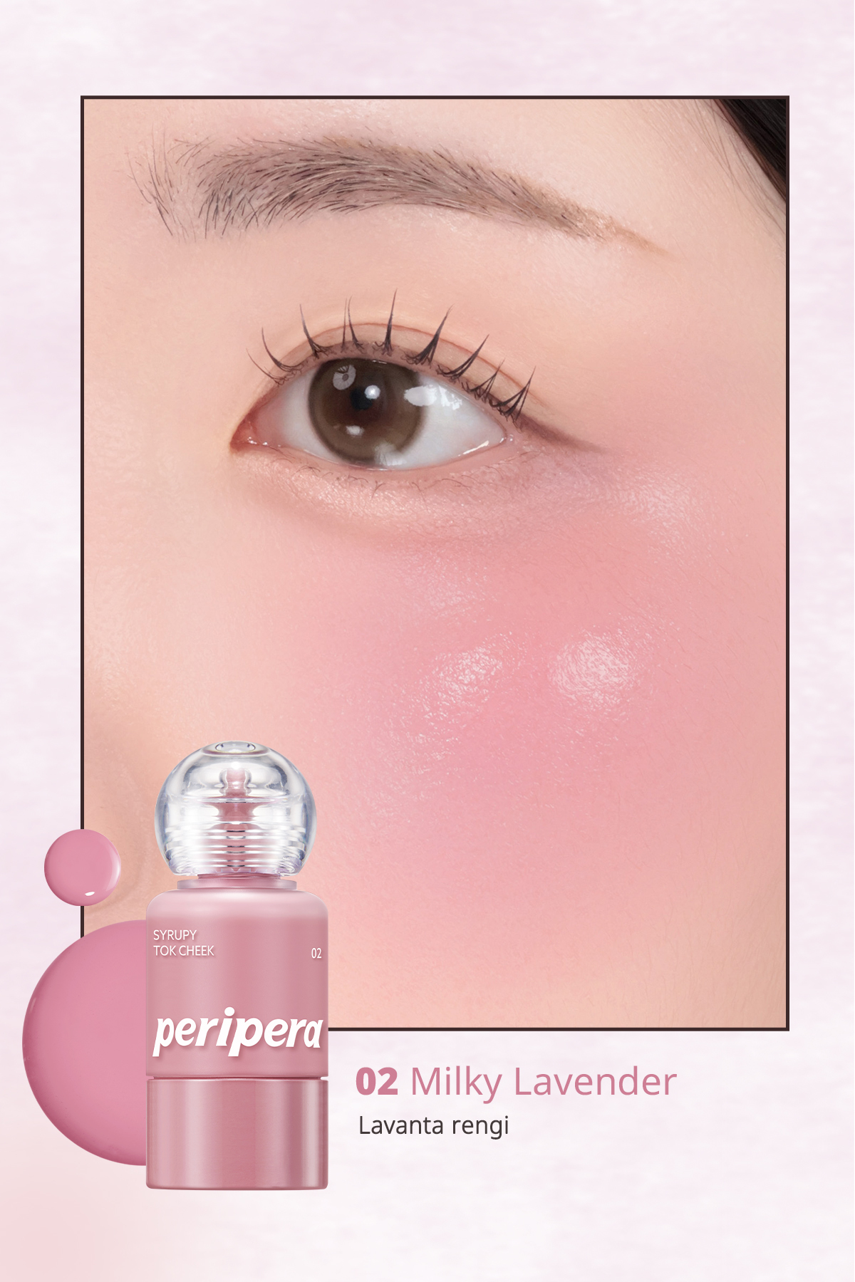رژگونه مایع سیروپی توک چیک (02 Milky Lavender) یک رژگونه مایع سبک، هماهنگ با پوست و دارای رنگدانه است. — بنفش 111636 — تصویر 3 از 9