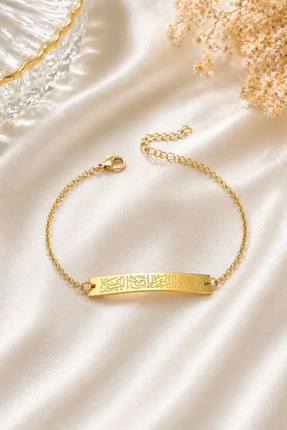 whiteandpurpledesign Çelik Gold Ayet-el Kürsi Bileklik