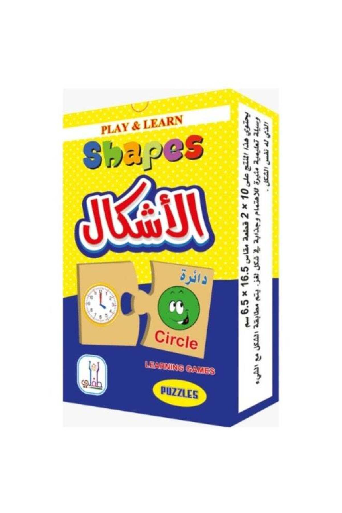 Thoth for Publishing and Distribution Arabic and English Shape Matching Puzzle Flash Cards - Bilingual Educational Toy for Kids 3+ Years Old