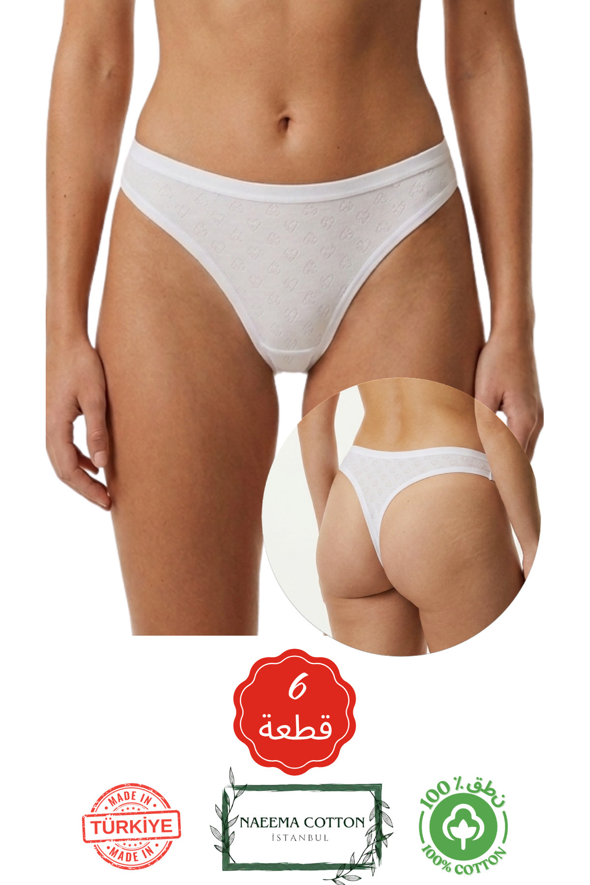 Roft & Pink 6-Pack Women's White 100% Cotton Heart Hole Panties