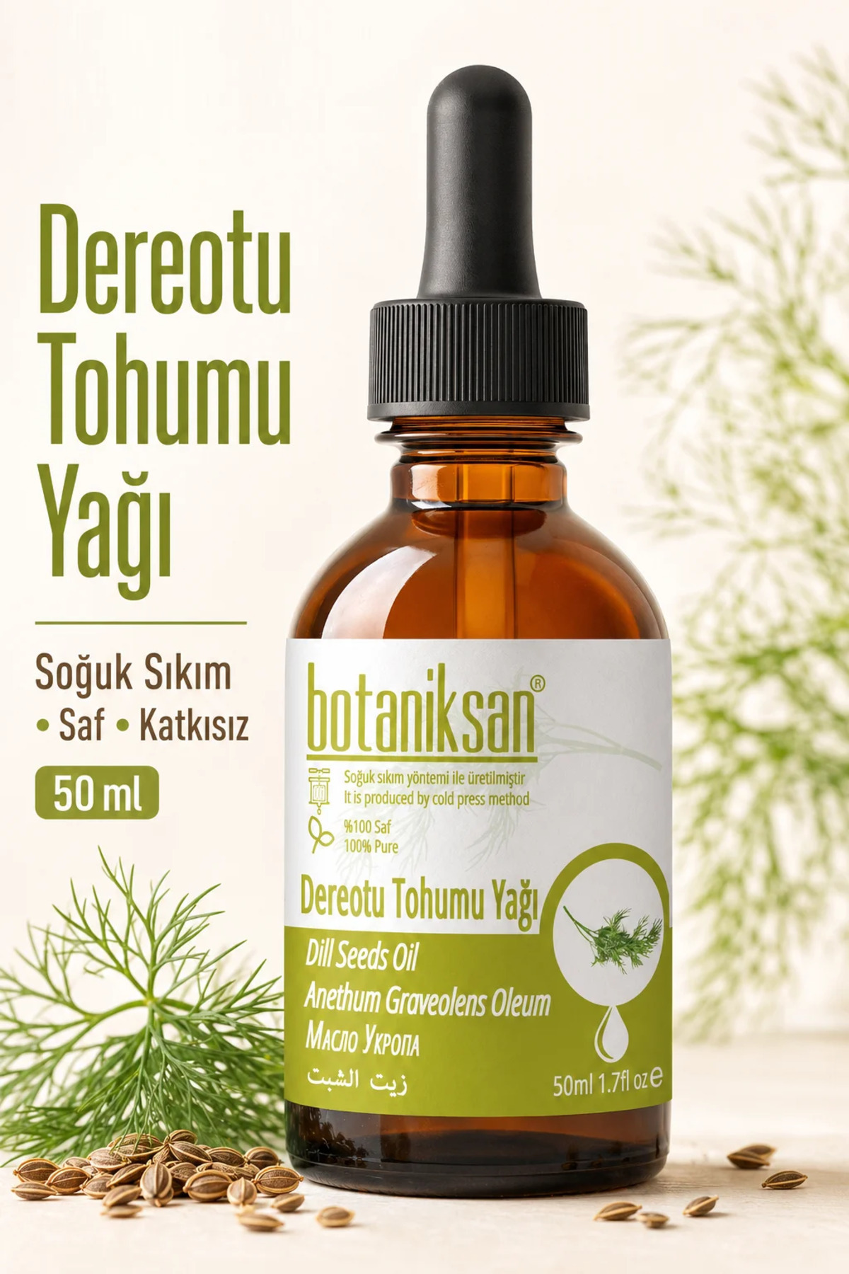 botaniksan Dereotu Tohumu Yağı 50 ml Soğuk Sıkım Saf ve Katkısız, Doğal — DEREOTU TOHUMU YAĞI 50ML