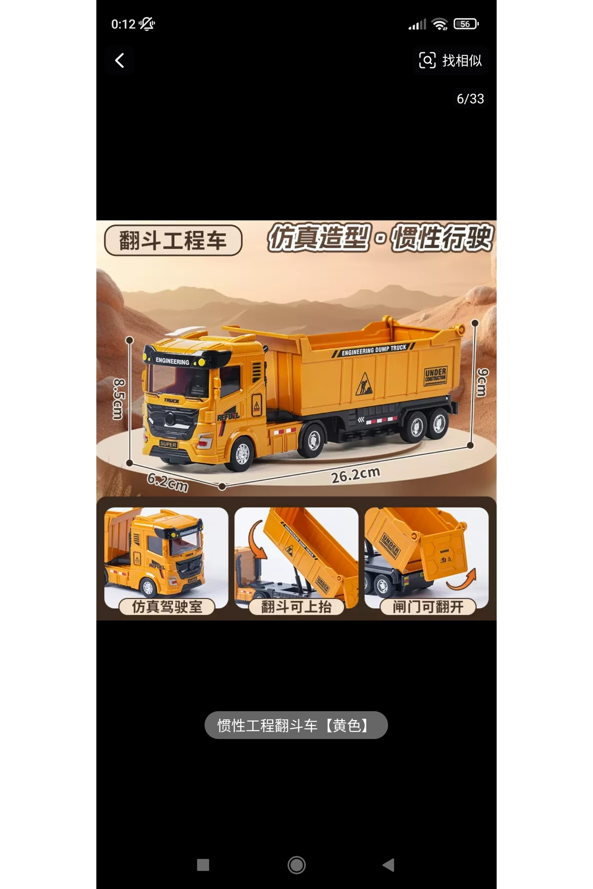 berattoys oyuncak kamyon iş makinaları kırılmaz plastik 27 cm iş