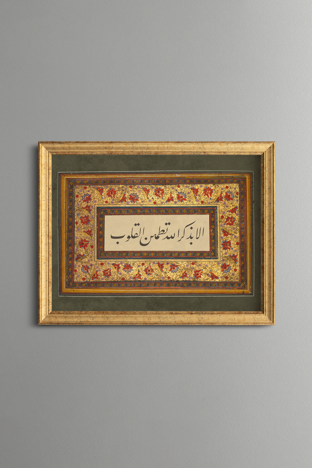 Verse 28 of the Surah Ra 'd - Painting with Vintage Pattern - Slim Model