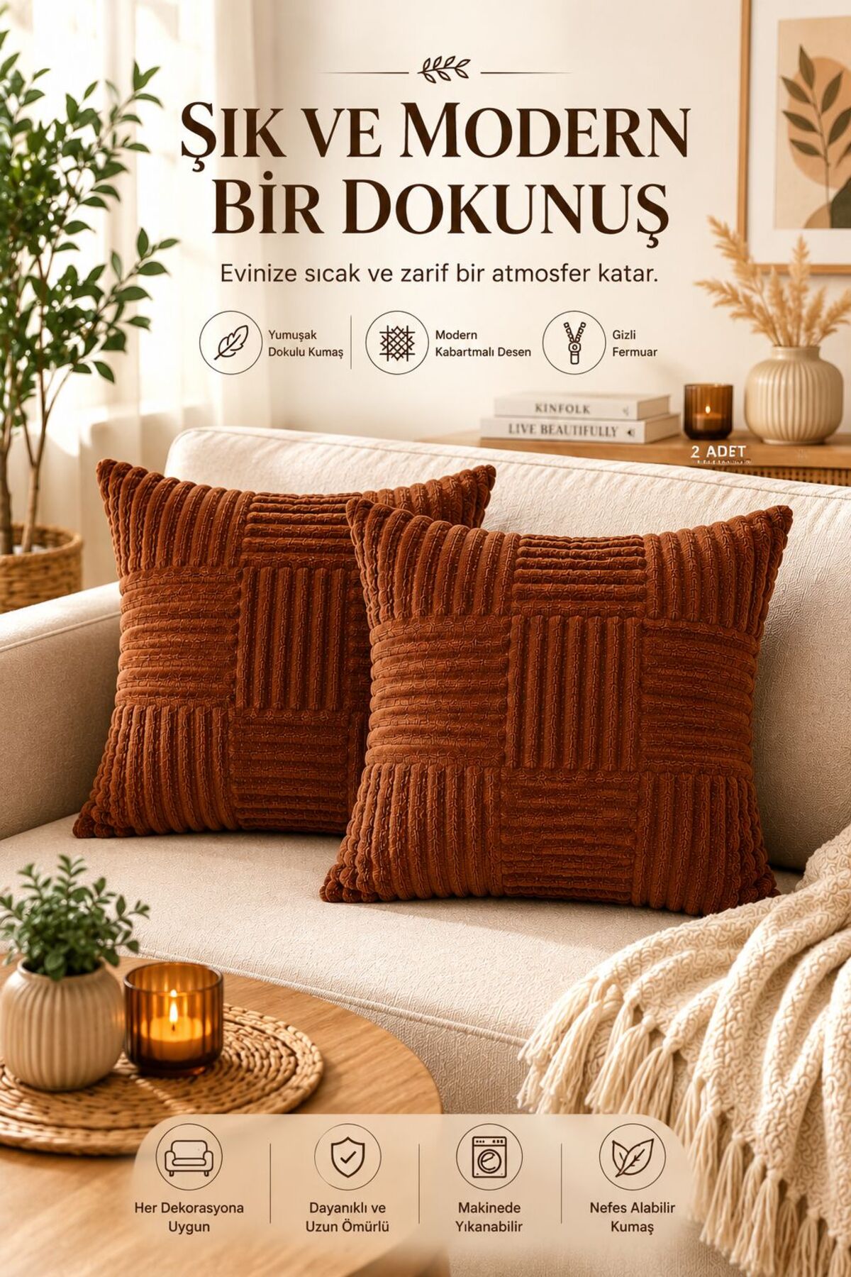Tan Embossed 2-Piece Pillow Case Soft Texture Double Sided Modern Decorative Pillowcase Premium