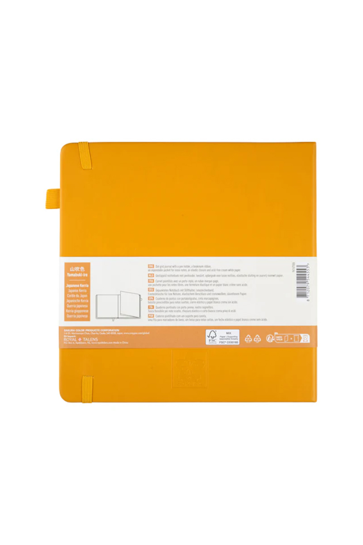 Sakura Dotted Notebook Japanese Kerria 20x20cm 140gr 80 Yaprak