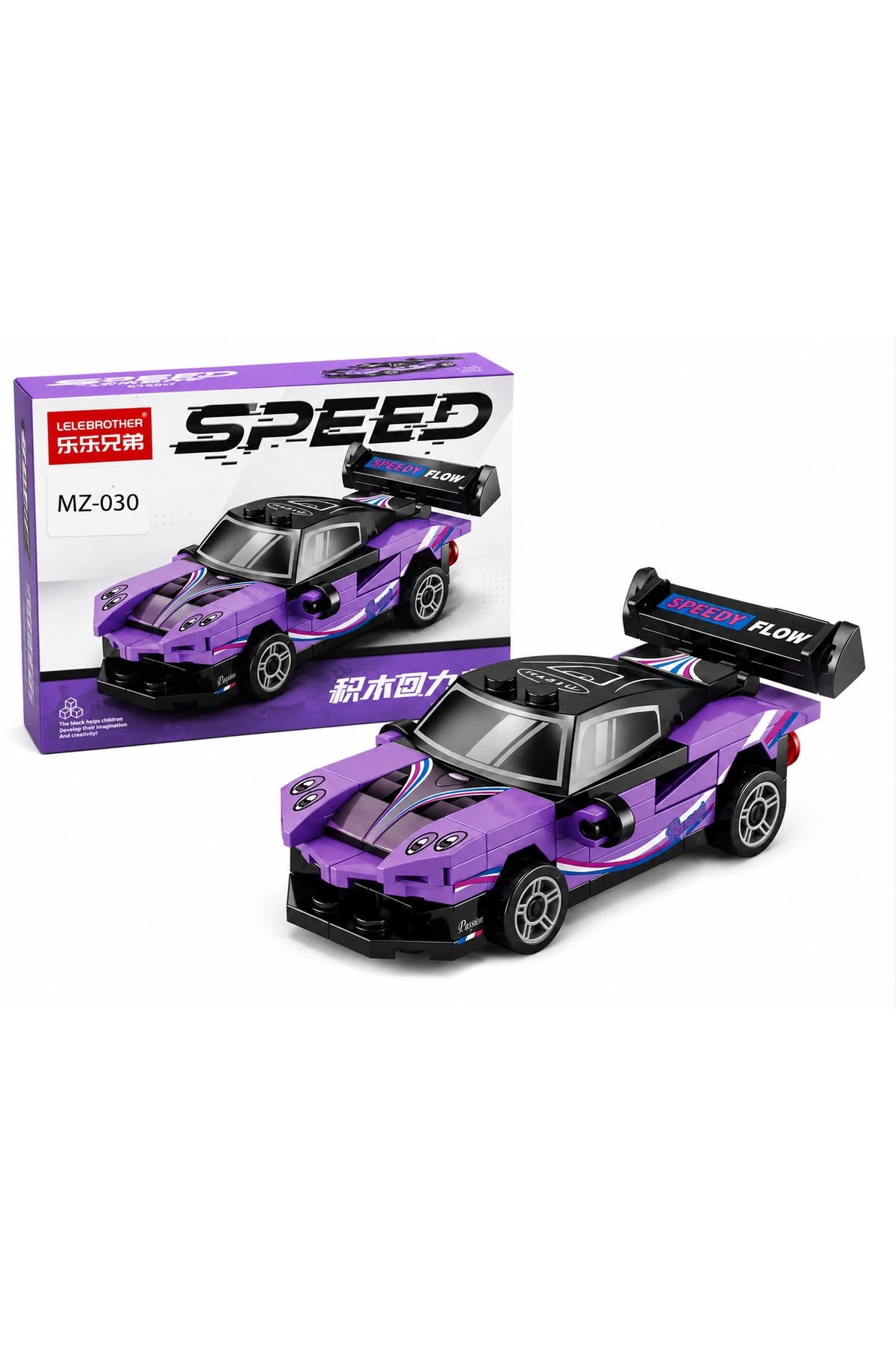 DoviCo LELEBROTHER SPEED MZ-030 Mor Yarış Arabası Yapboz Oyuncak