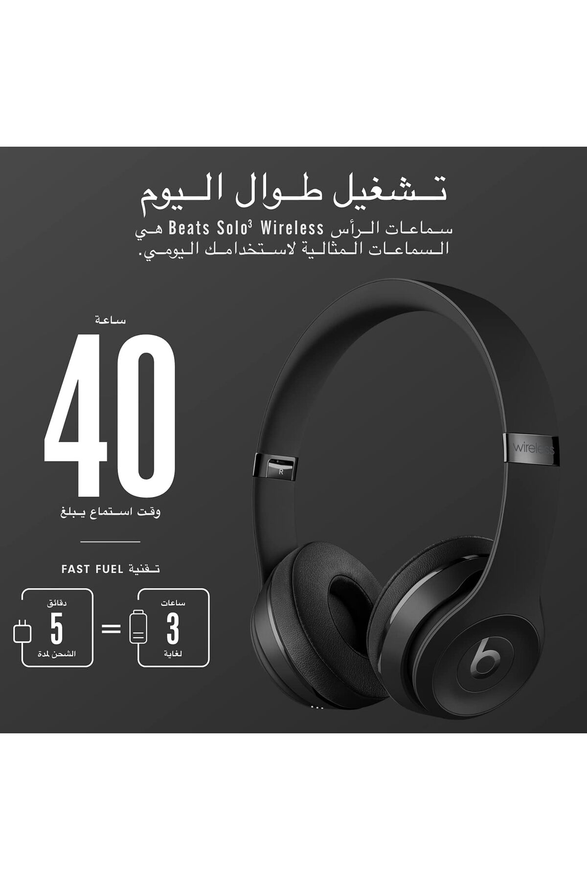 Beats Discounts & Special Deals - 2026