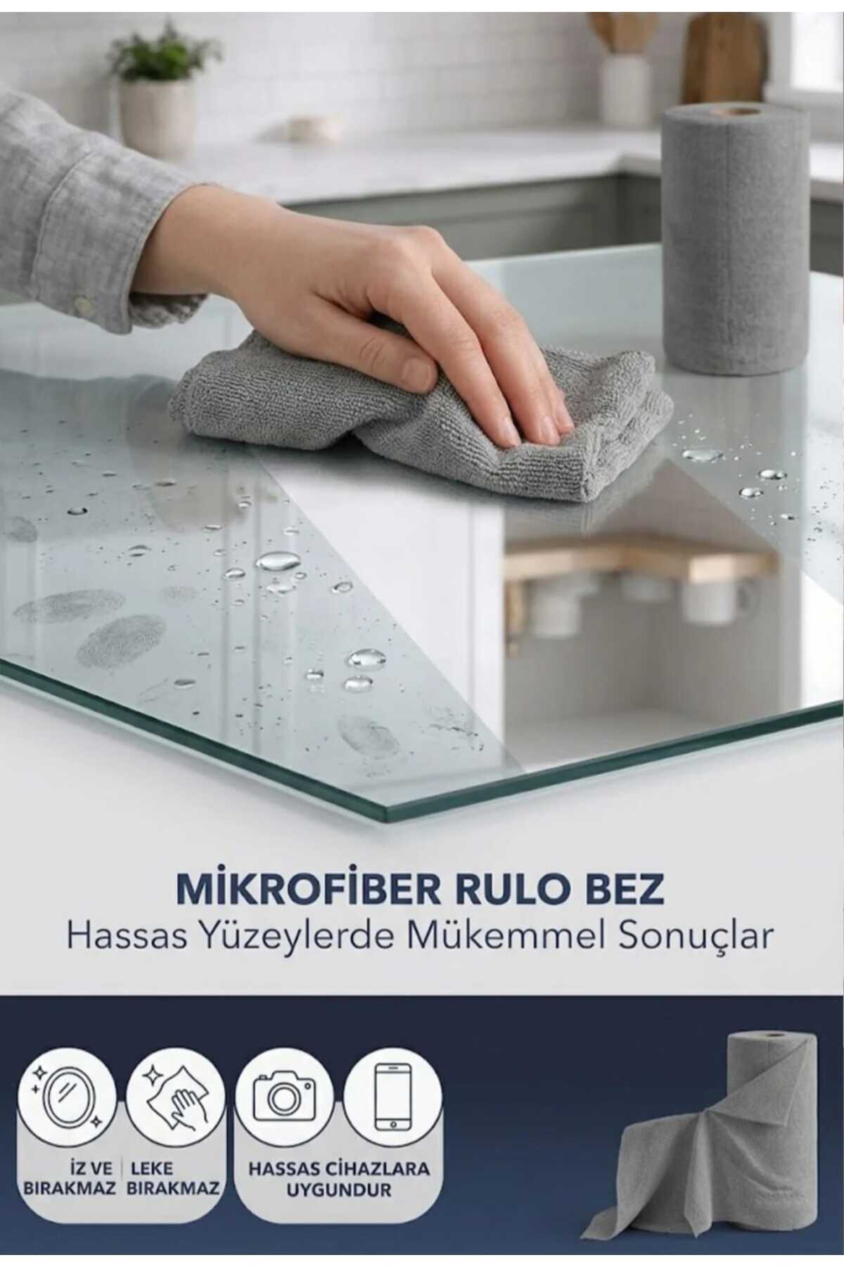 فوط مايكروفايبر