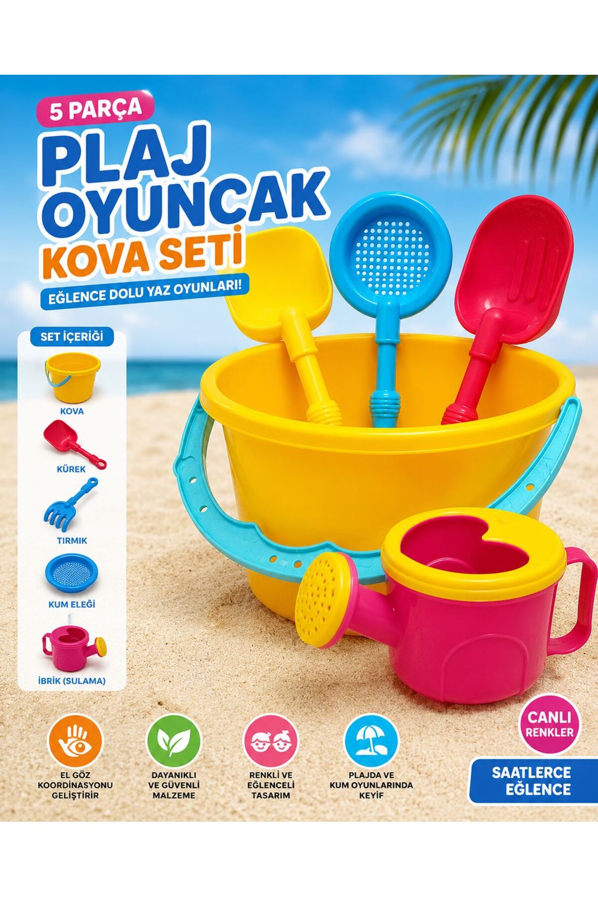 5-PIECE TOY SAND BUCKET SHOVEL PITCHER TOY SET BEACH SET