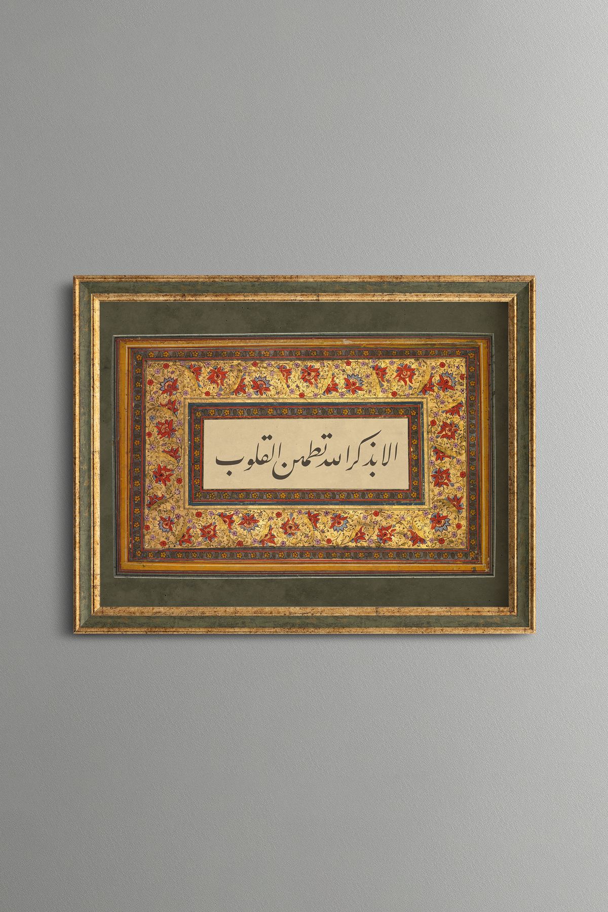Verse 28 of the Surah Ra 'd - Painting with Vintage Pattern - Slim Model