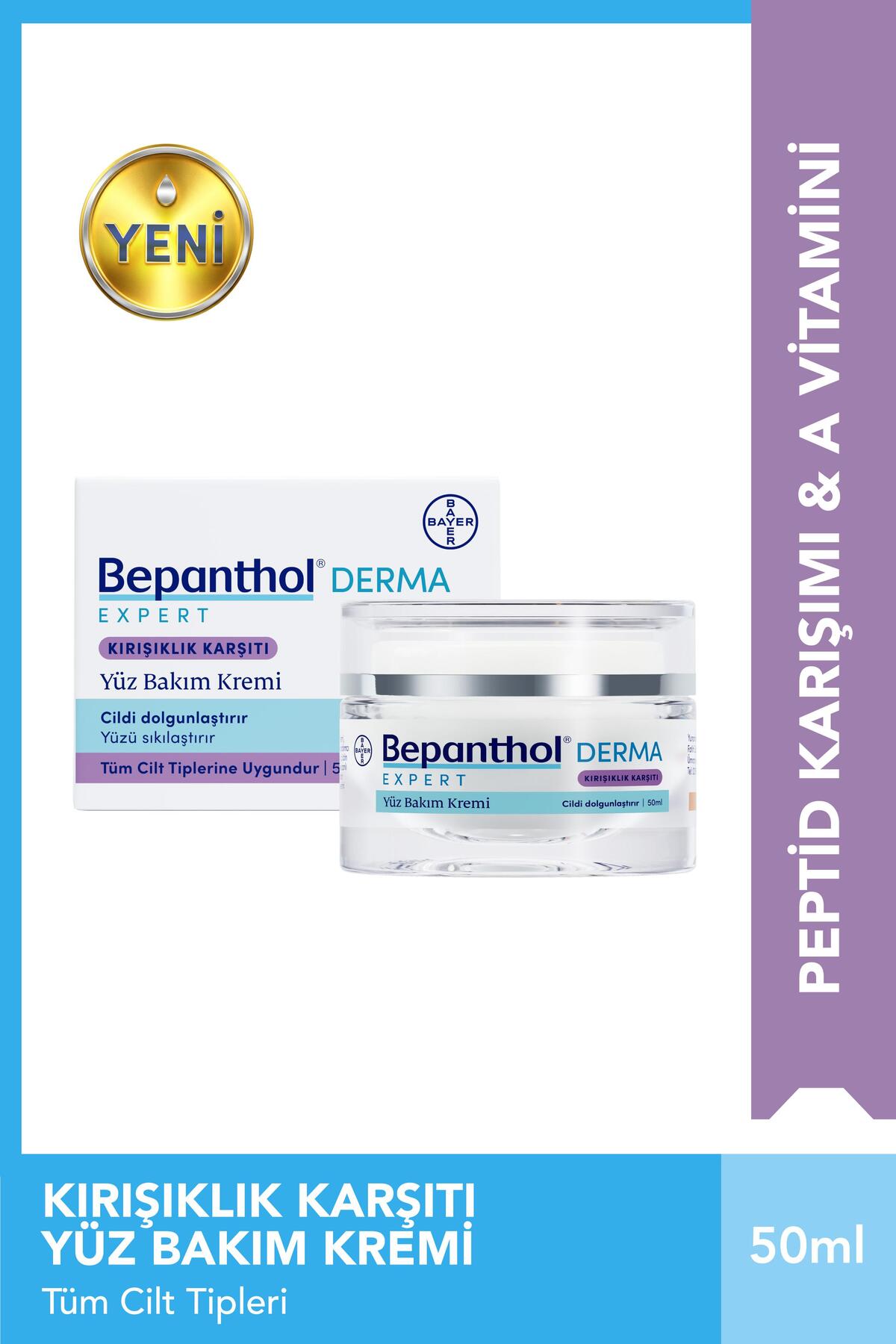 Bepanthol بیپانتول کرم ضد چروک صورت درما اکسپرت — ۸۶۹۹۵۴۶۳۵۸۹۷۷