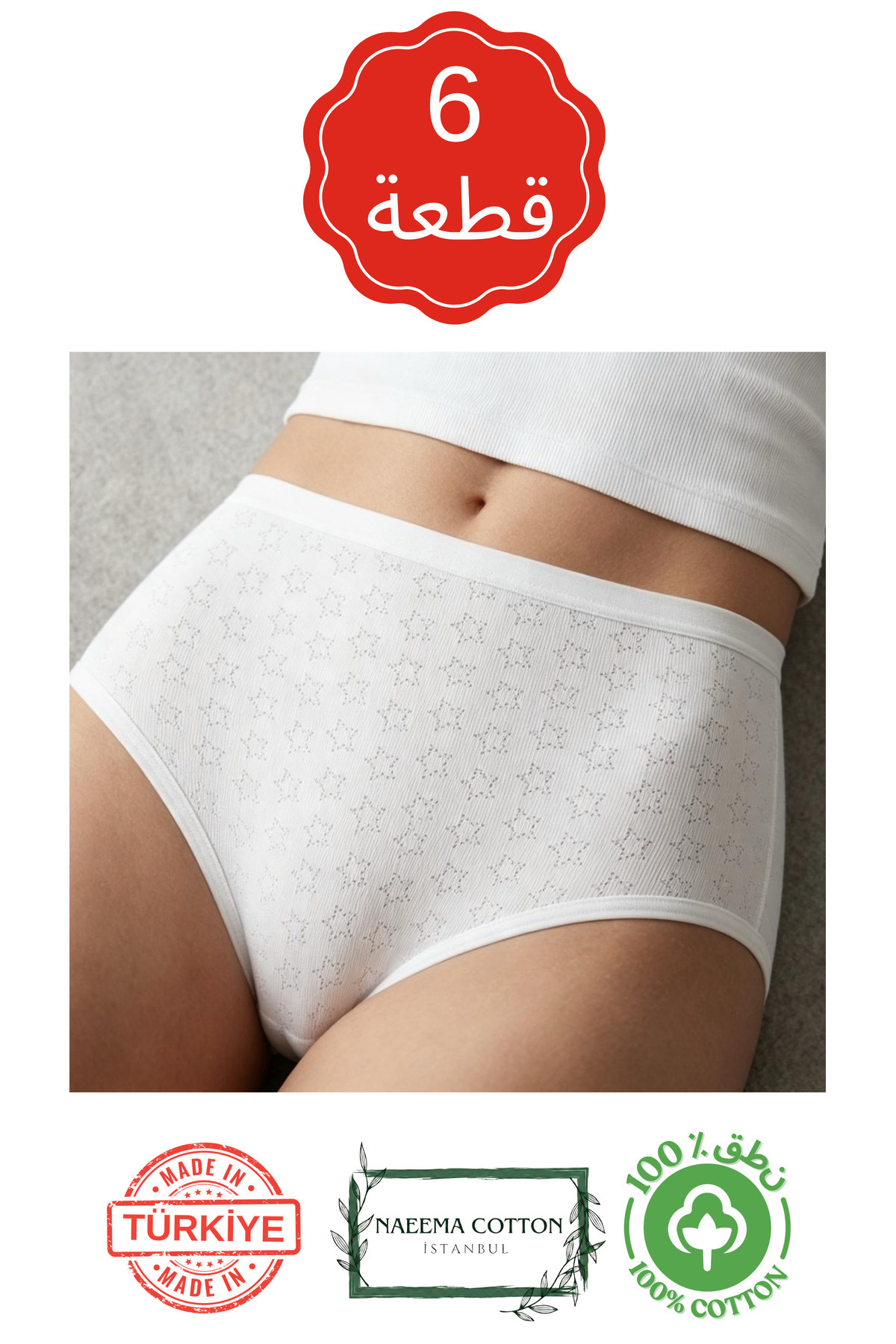 Roft & Pink 6-Piece Women's White 100% Cotton Star Hole Panties Set Made in T...