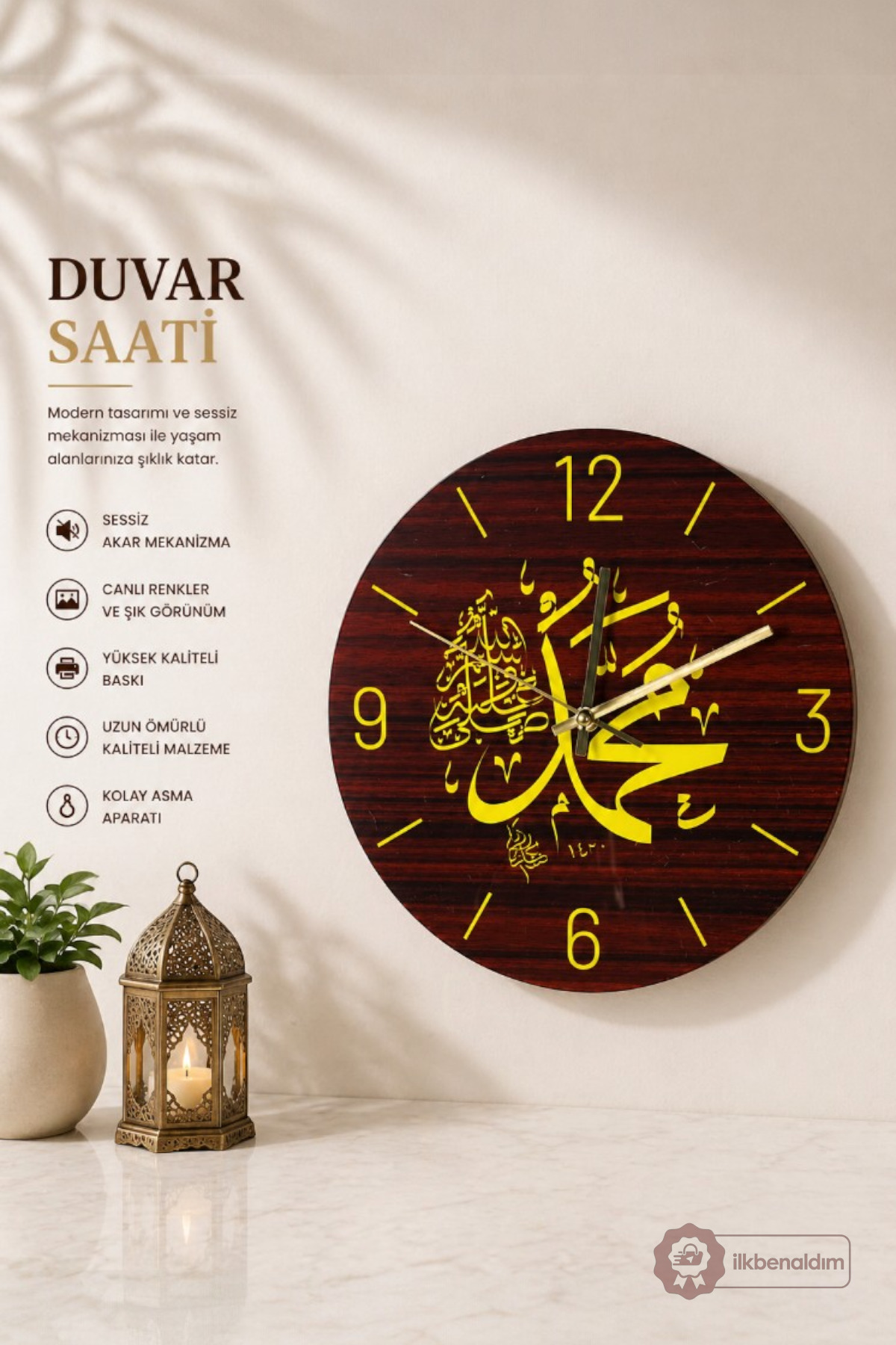 Islamic Patterned Decorative Wall Clock Silent Movement Mosque Themed Modern Clock
