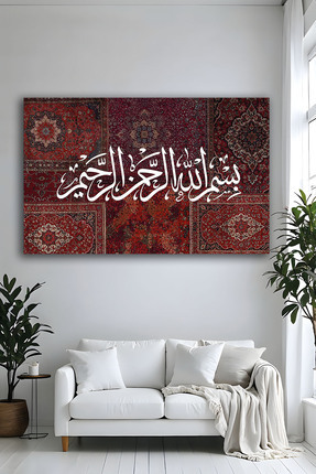 Parıltı Yayınları Modern Kilim Motifli Besmele-i Şerif Hat Yazılı İslami Salo...