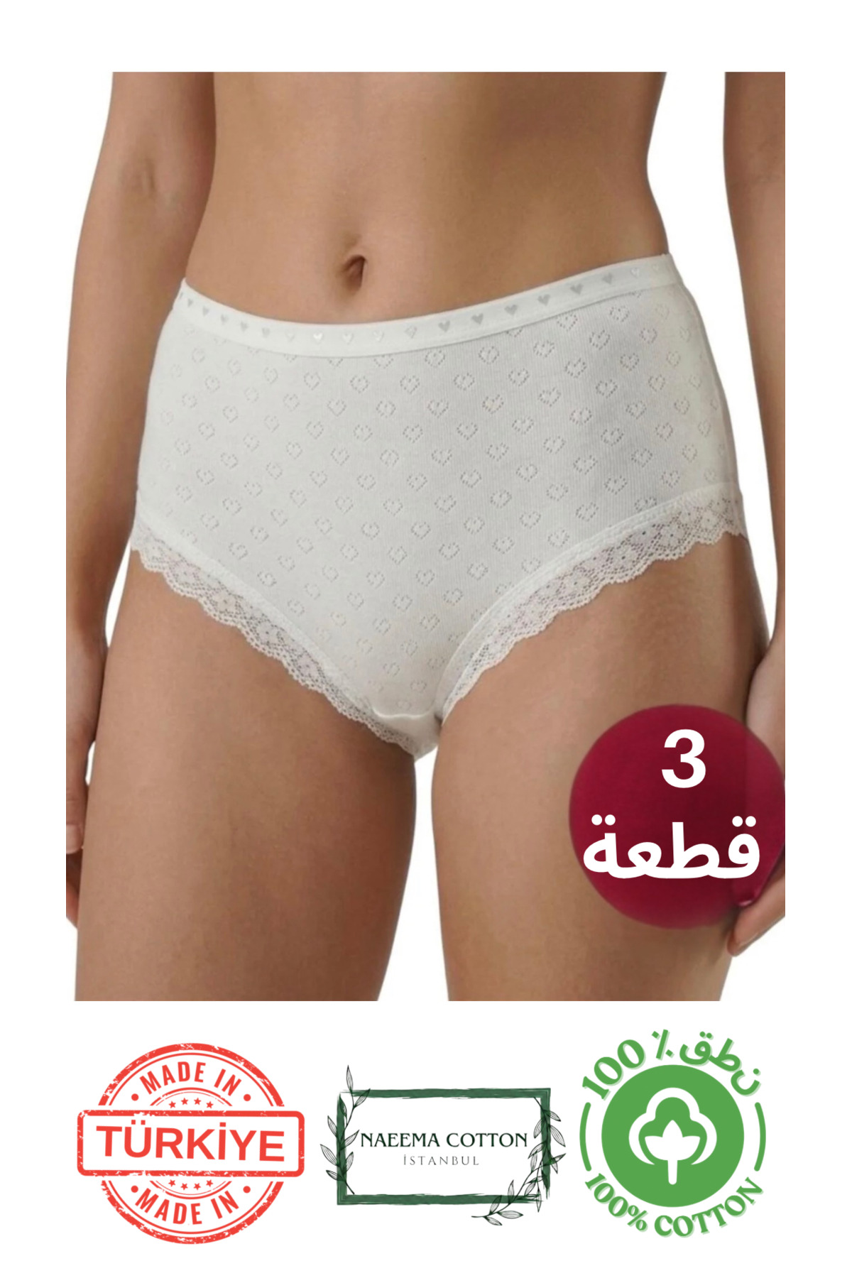 Roft & Pink 3-Piece Women's White 100% Cotton Heart High Waist Lace Panties Set