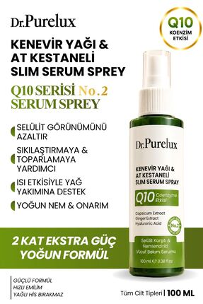 Dr.Purelux Q10 Coenzyme & At Kestanesi Etkili , Sıkılaştırıcı, Toparlayıcı & ...