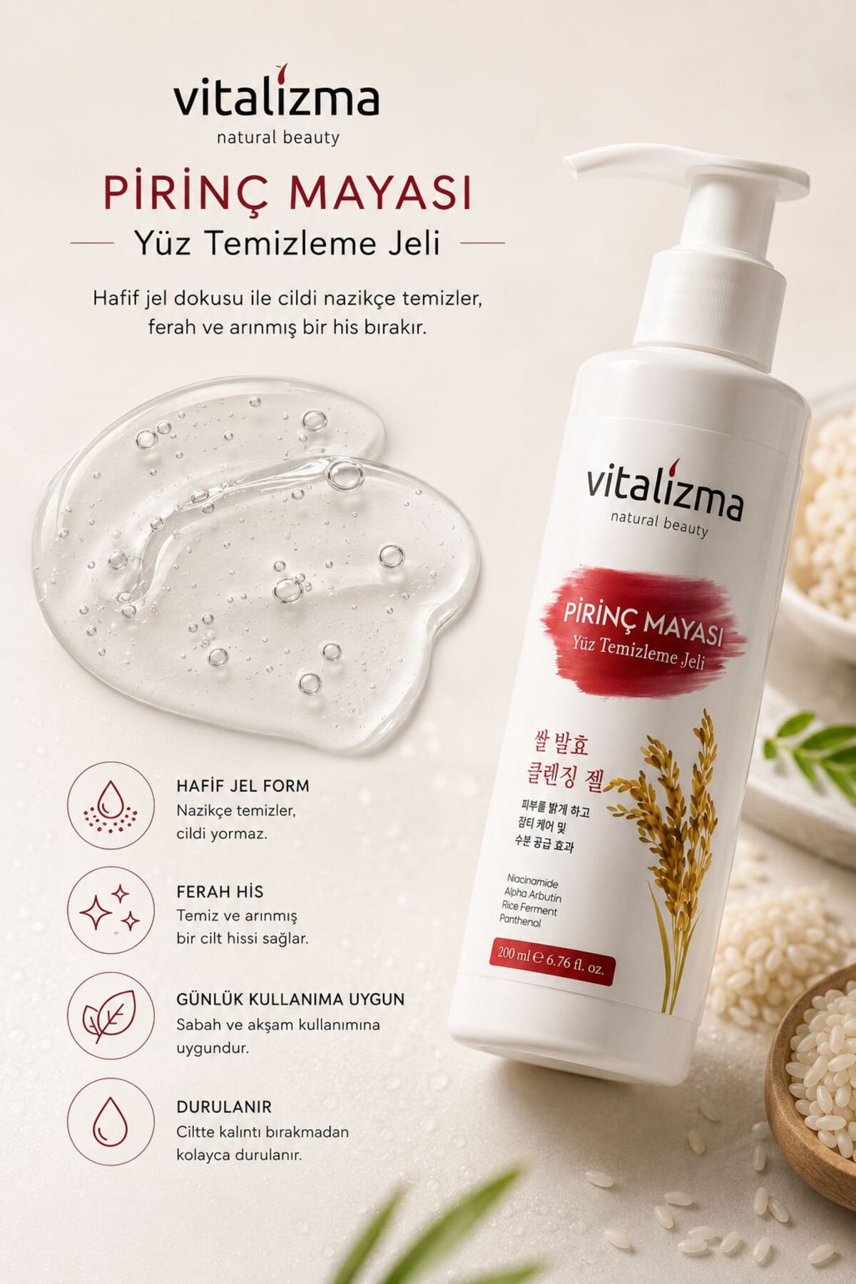 Pirinç Mayası Yüz Temizleme Jeli - Aydınlatıcı, Leke Karşıtı ve Gözenek Sıkılaştırıcı - Arbutin & Niasinamid 200 ml — PMJ — تصویر 3 از 8