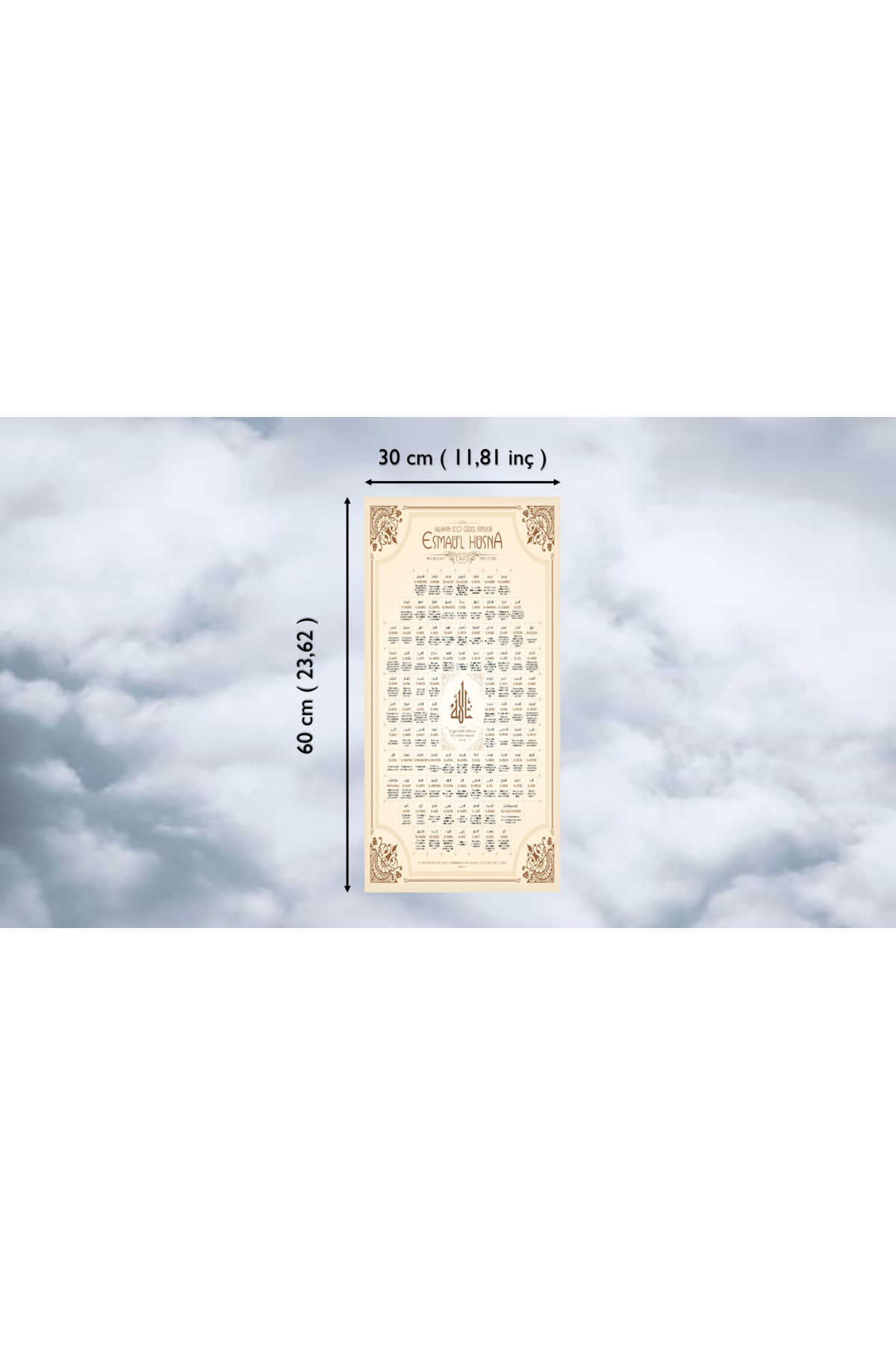 Esmaül Hüsna – 99 Allah'ın İsmi Metal Duvar Tablosu görsel 5