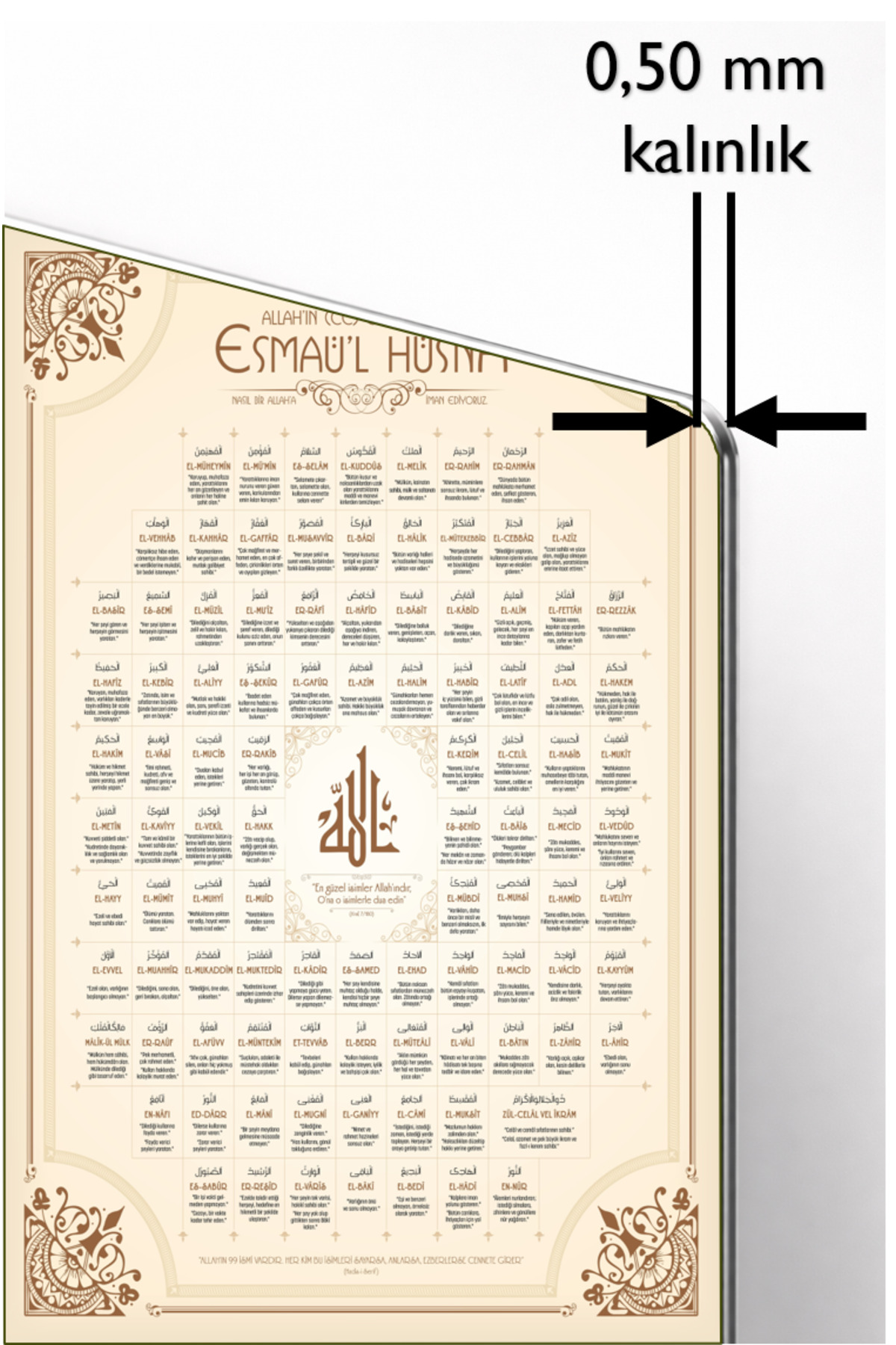 Esmaül Hüsna – 99 Allah'ın İsmi Metal Duvar Tablosu görsel 6