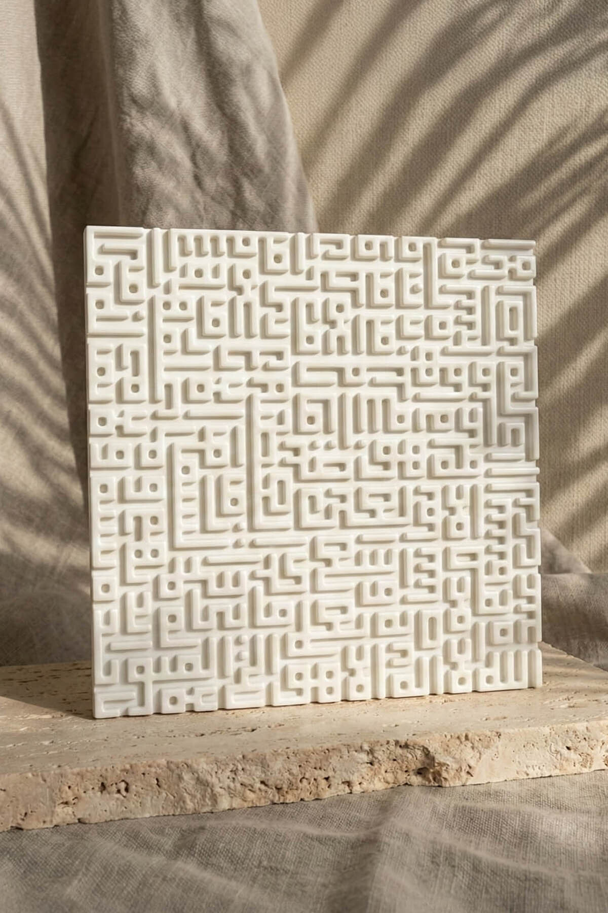 Ayetel Kursi, Felak, Nas Surat Kufi Stone Decor - Islamic Art Home Office Decoration