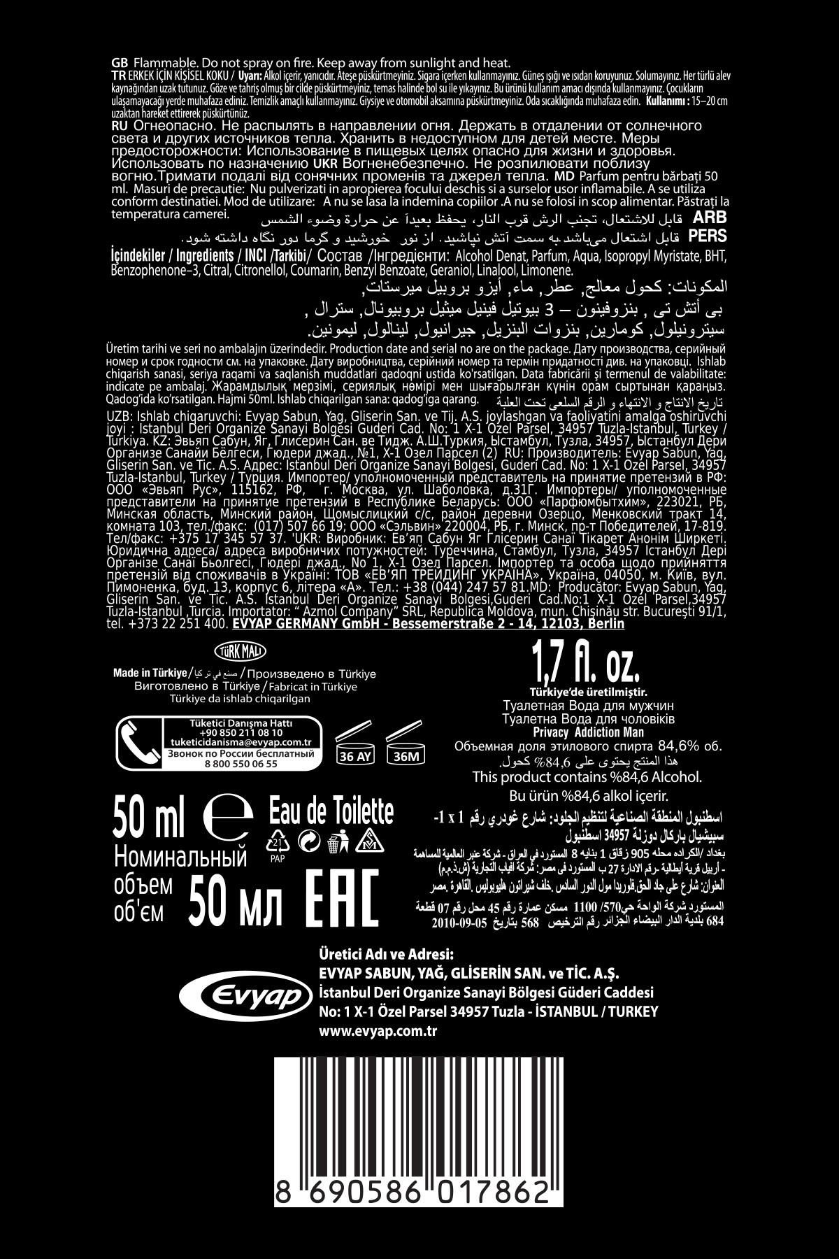 Cool Tıraş Köpüğü 2x200 Ml + Privacy Men Addiction Edt Parfüm 50 Ml — EVYSET224 — تصویر 2 از 2