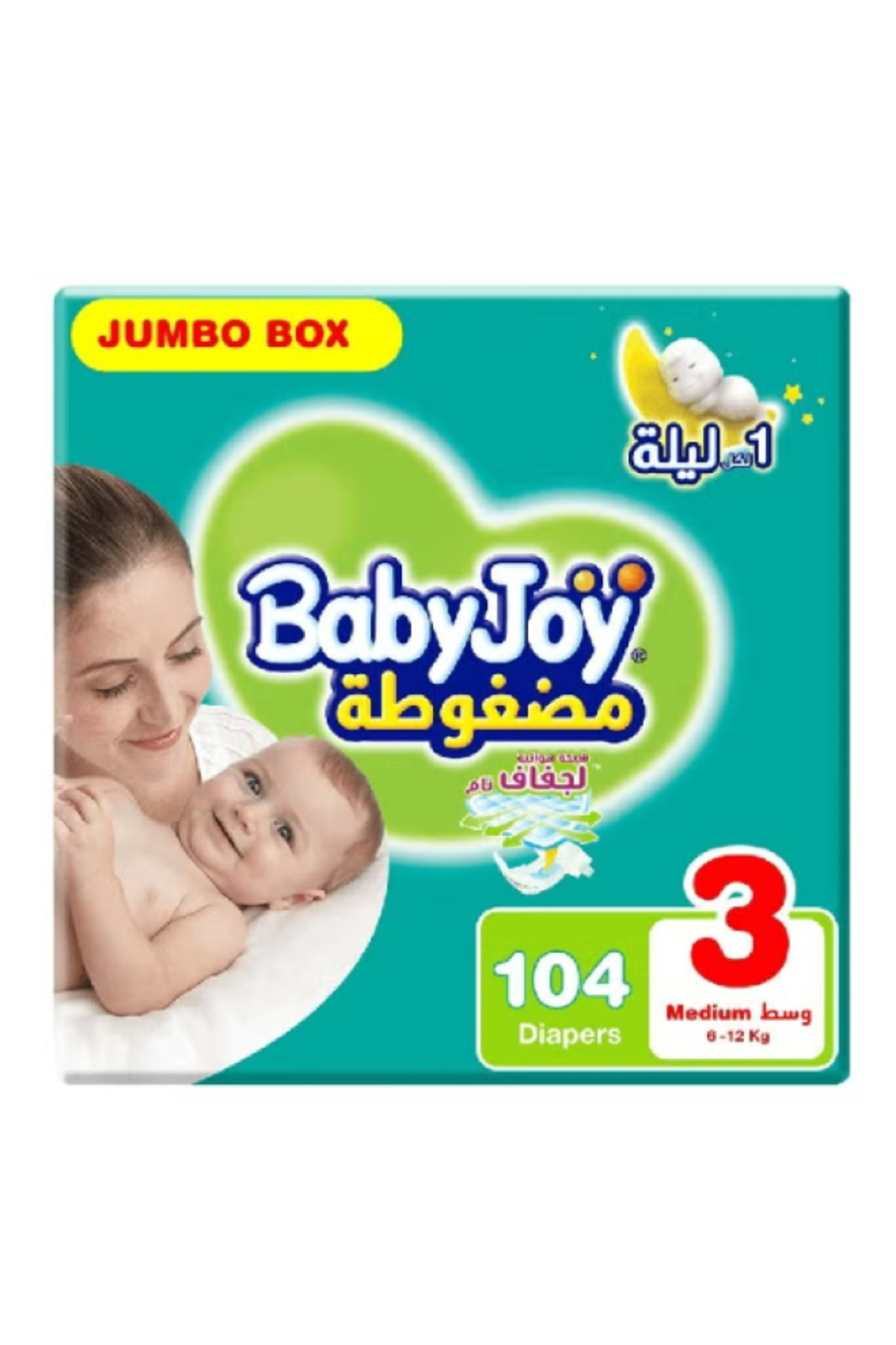 BabyJoy بيبي جوي مقاس 3 وسط 104 حفاظ