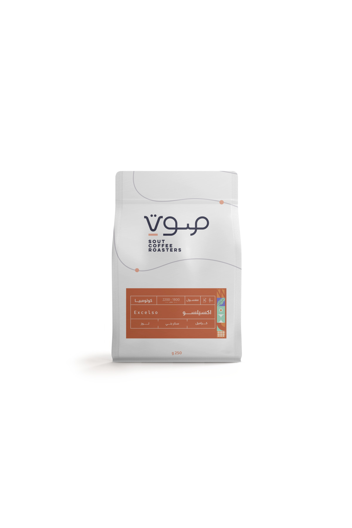 SOUT ROASTERY قهوة كولومبيا اكسيلسو 250 جرام - محمصة صوت | Colombia Excelso 2...
