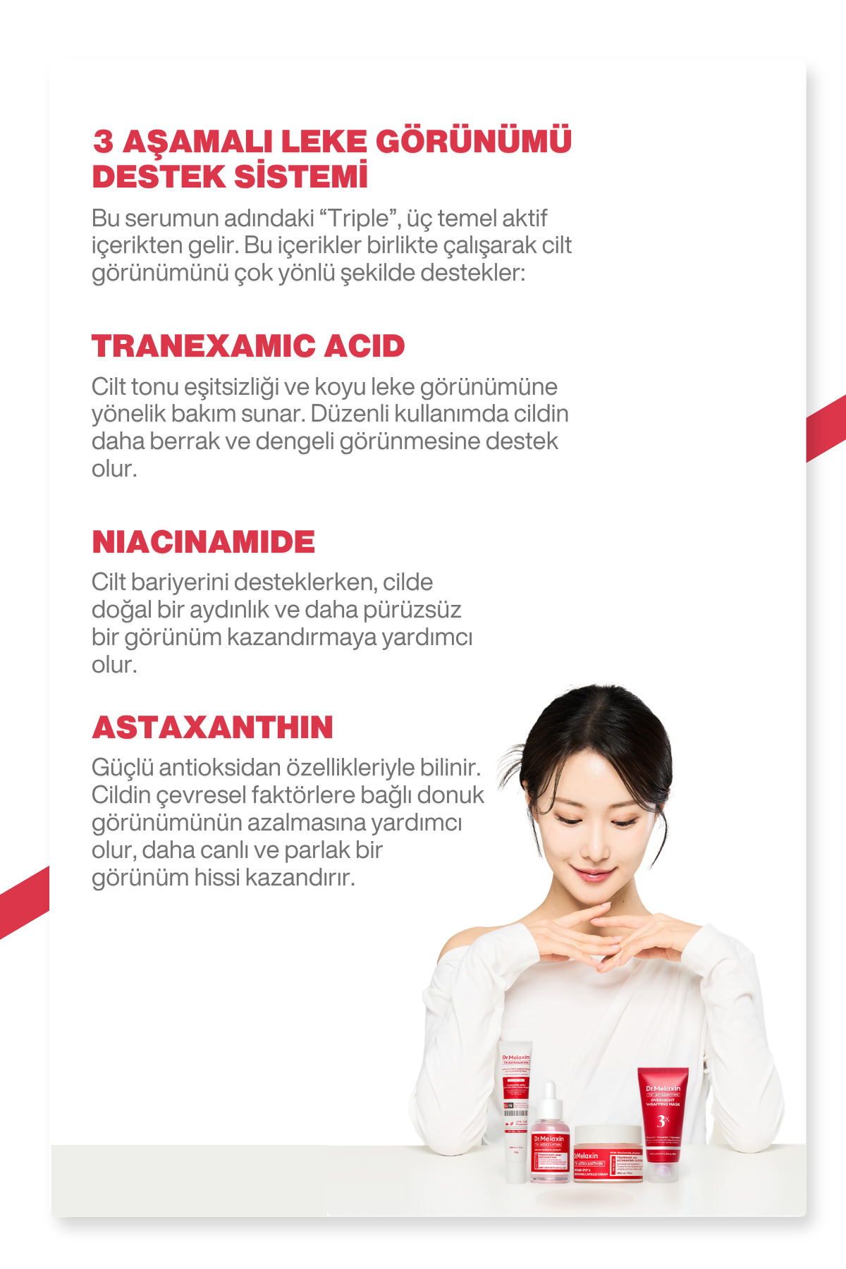 سرم ژل ضد لک | ترانکسامیک + آستاگزانتین + نیاسینامید | 3 اثر در یک فرمول 30 میلی لیتر — 8809886482892 — تصویر 3 از 5