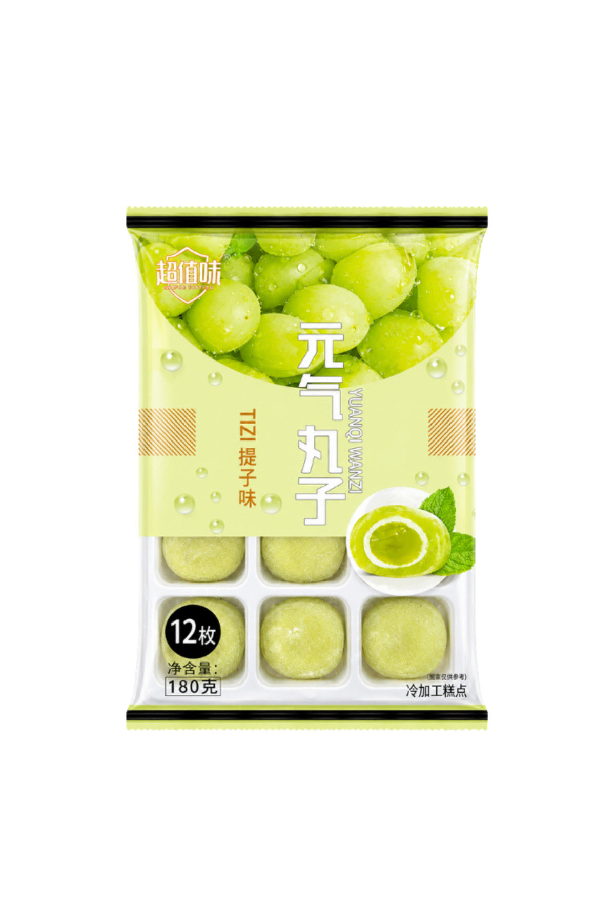 Super Flavor Yuanqi Wanzi Yuanqi Meatballs - Grape Flavor Mochi