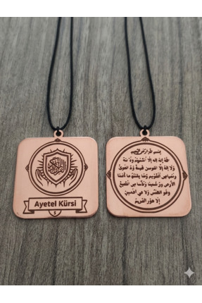 yerlikaya bakır Ayetel Kursi Önlü Arkalı Saf Bakır Kolye