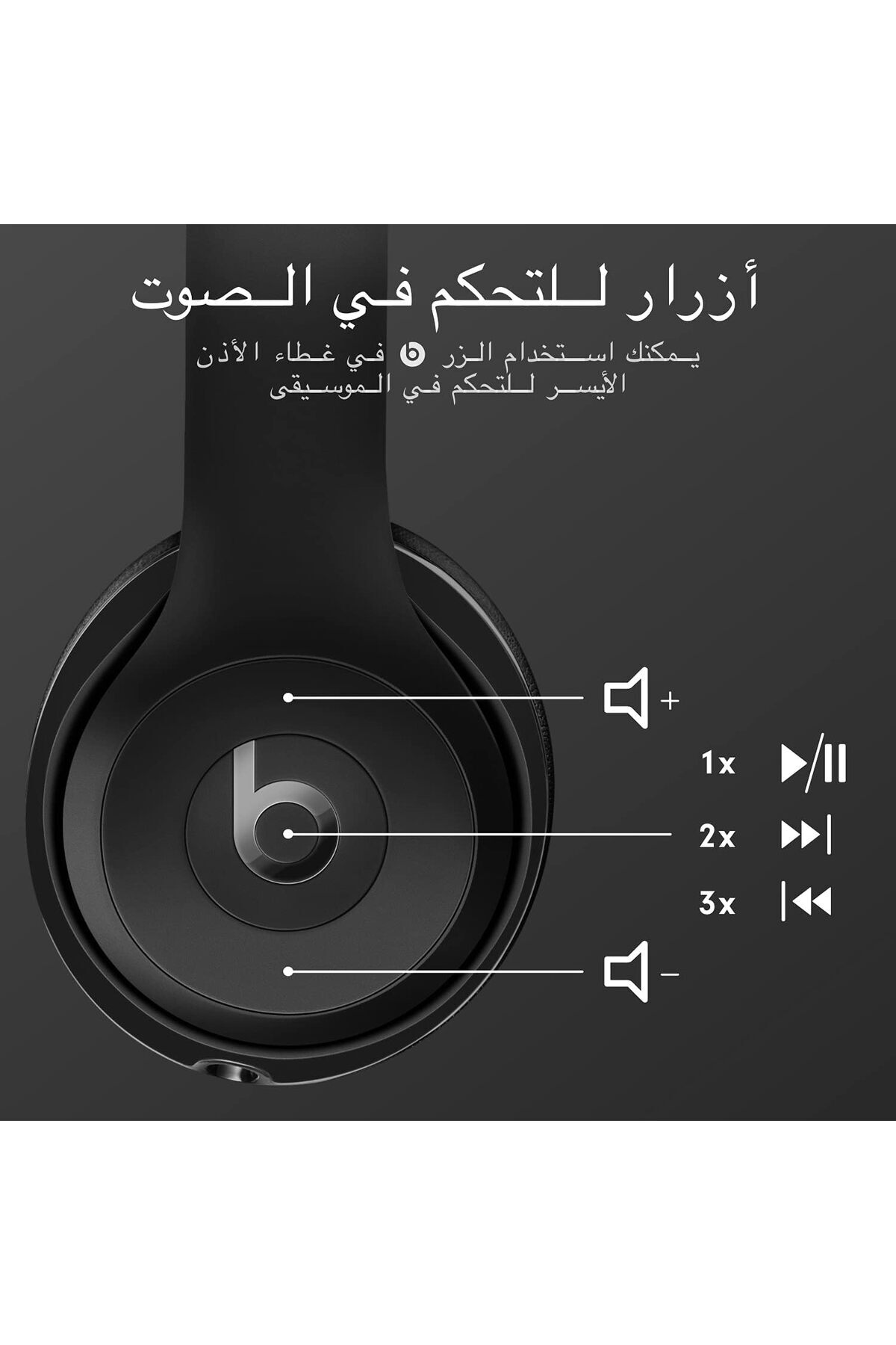 Beats Discounts & Special Deals - 2026