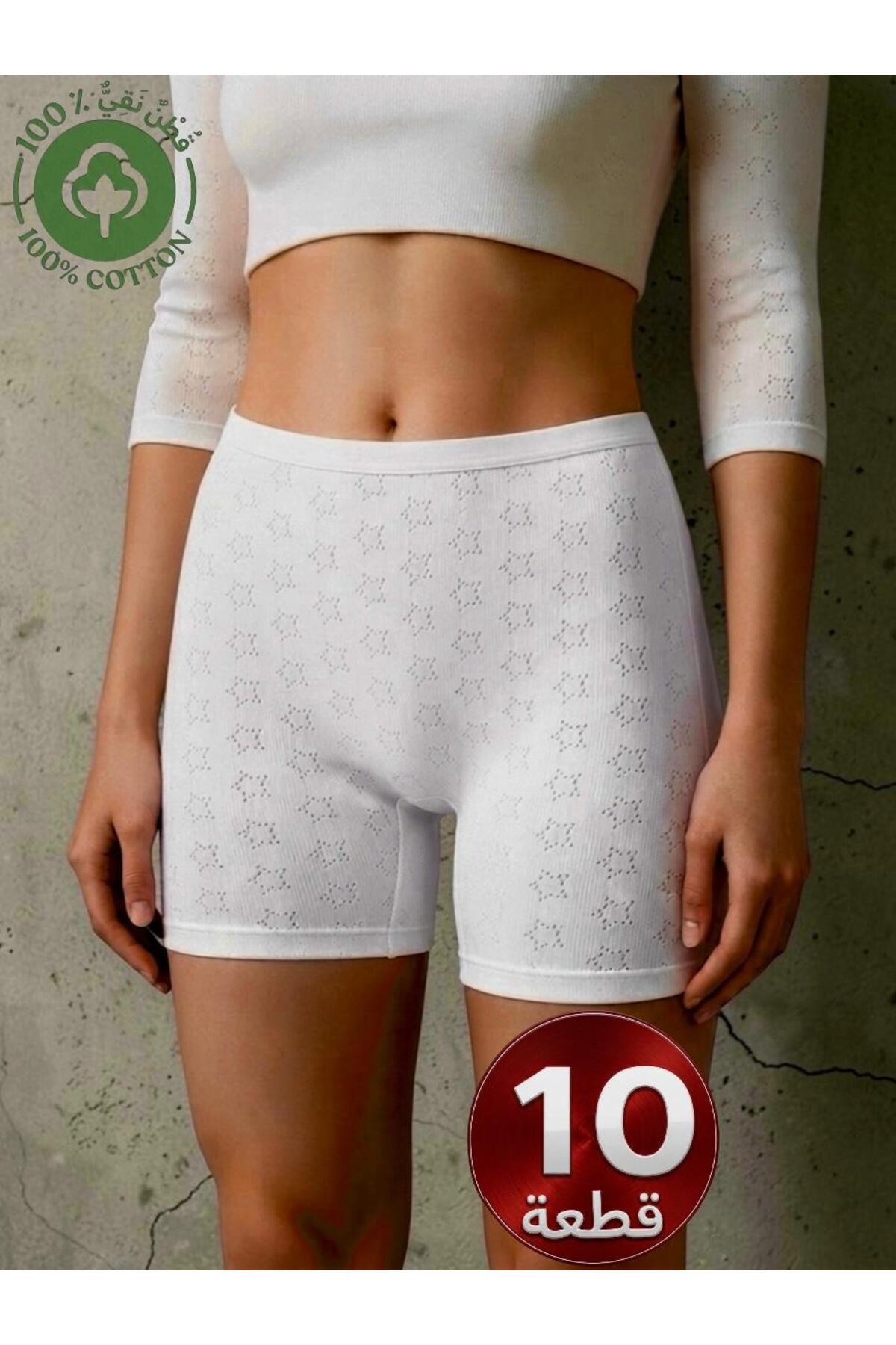 Roft & Pink Set of 10 Women's White 100% Cotton Star Hole Shorts Made in Turkey