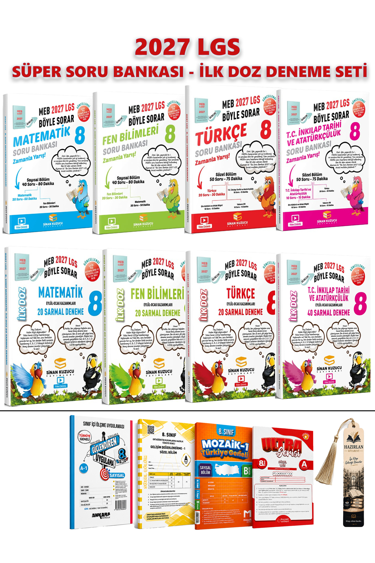 Speed Learning Junior 全12巻 セット 新品 未開封 Speed Learning