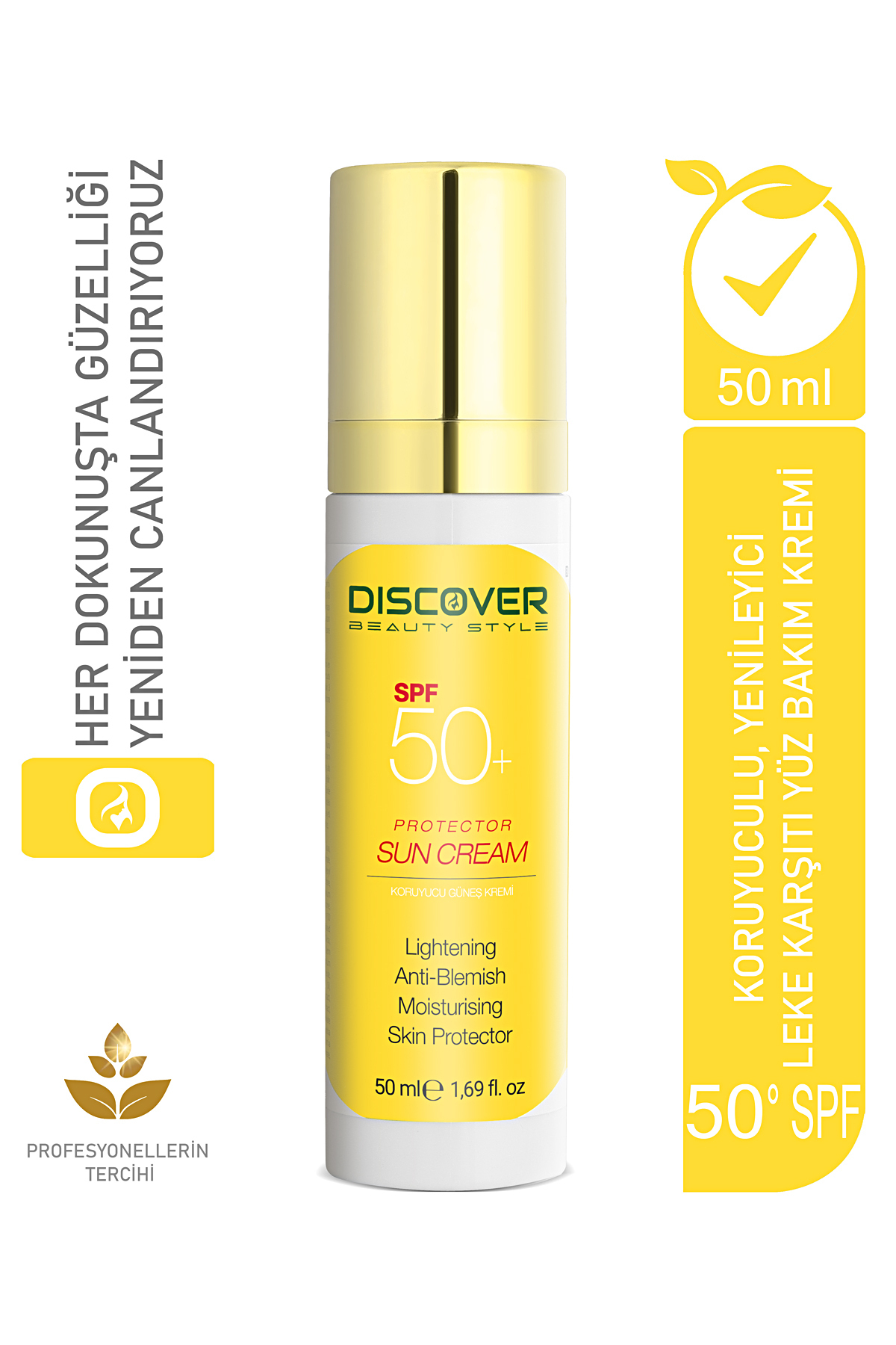 كريم واقي من الشمس مرطب بعامل حماية من الشمس SPF 50+ مع فيتامين E ومستخلص البابونج لحماية واسعة النط
