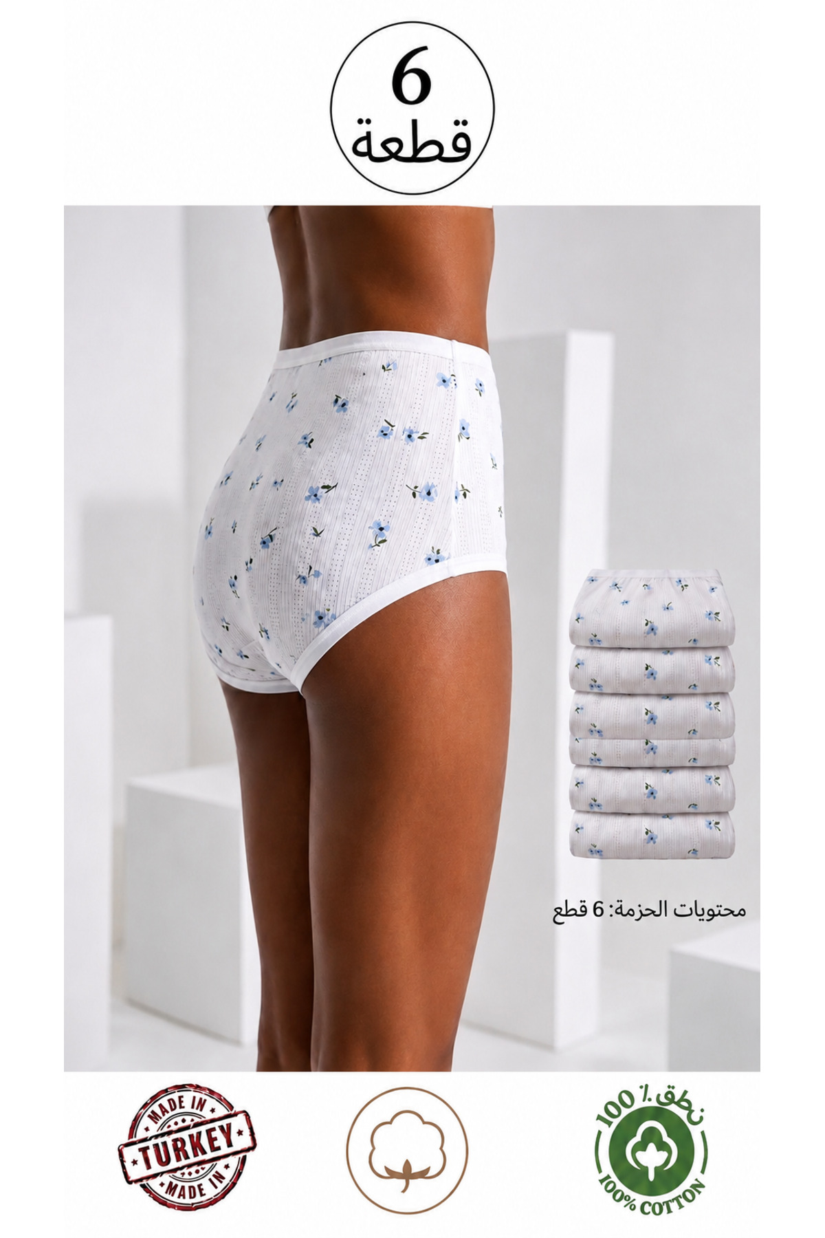 Özten 6 Pack 100% Cotton Floral Pattern Jacquard Bato Panties Ö120A