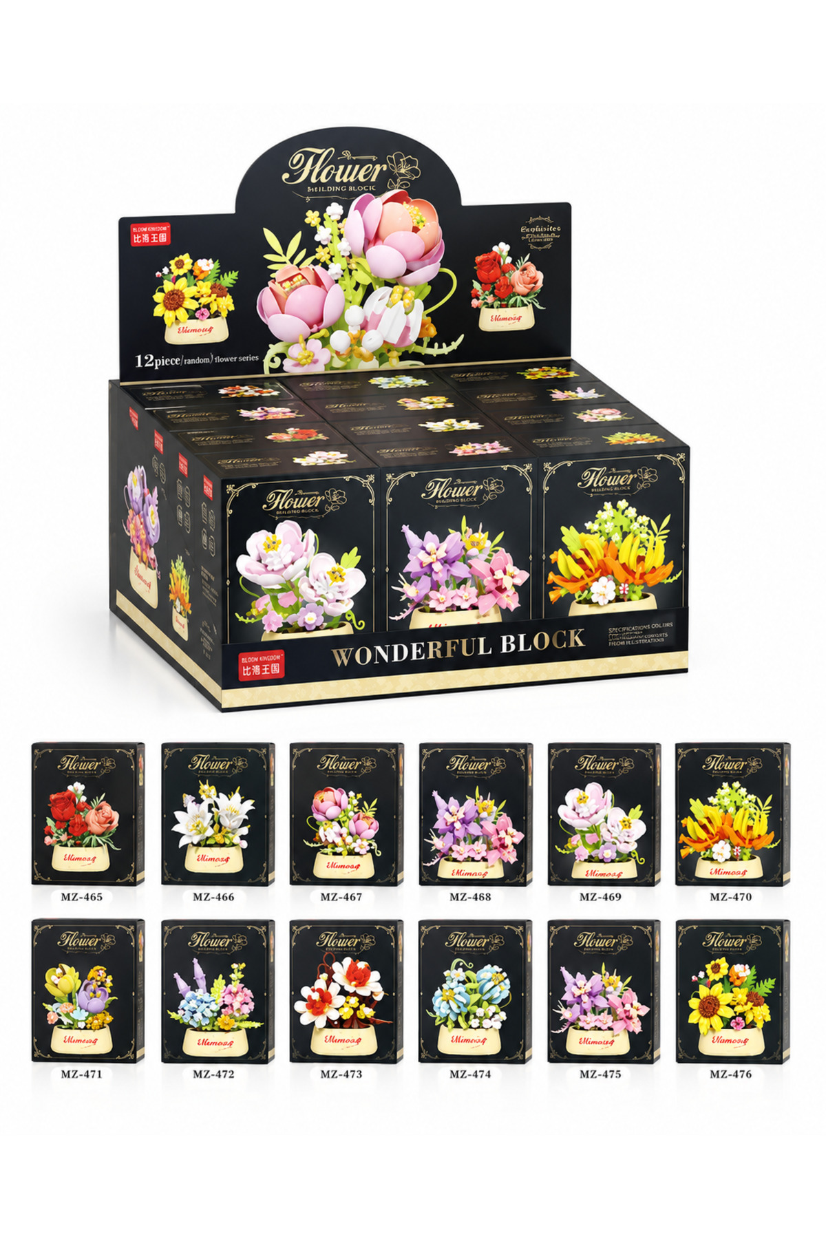 Azra Toys 🌸 Sürpriz Çiçek Yapım Seti – Mini Yapı Blokları Çiçek