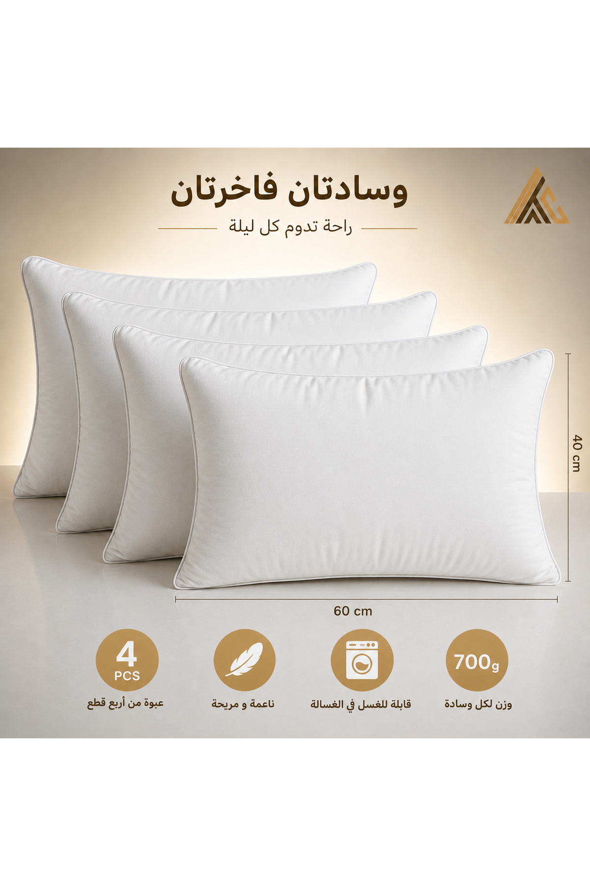 White pillow in hotel style - 60×40 cm - outer fabric of microfiber and filling of microfiber - فا