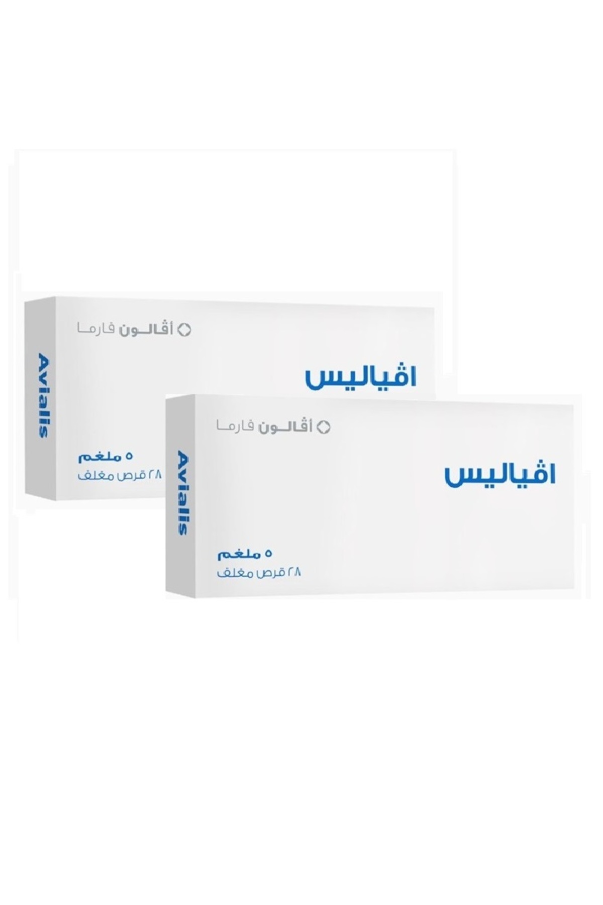 أفياليس 5 ملغ 28 قرص (2 قطعة)