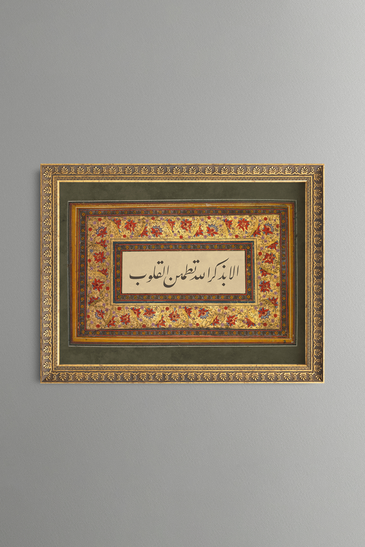 Verse 28 of the Surah Ra 'd - Painting with Vintage Pattern - Slim Model