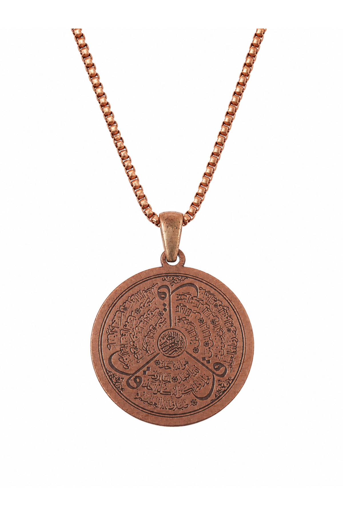 Women's Copper Necklace - Ihlas Disaster Nas Prayer Copper Medallion Necklace – Prayer for Protection Men Women