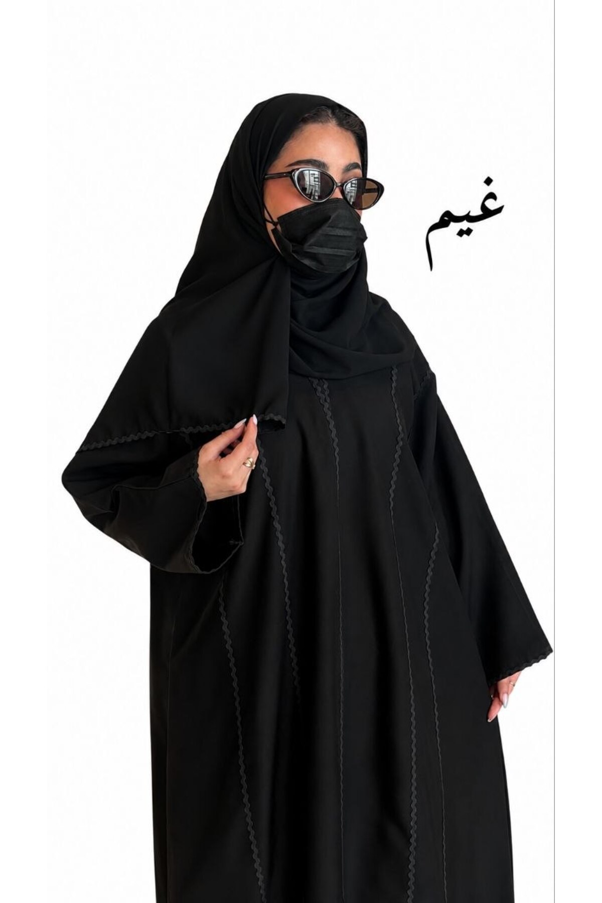 CLOUD STORAGE عباية غيم