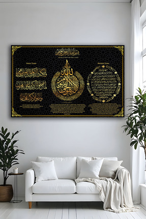 Parıltı Yayınları Ayetel Kürsi Nazar Bereket Duası Cam Tablo Dini İslami Mode...