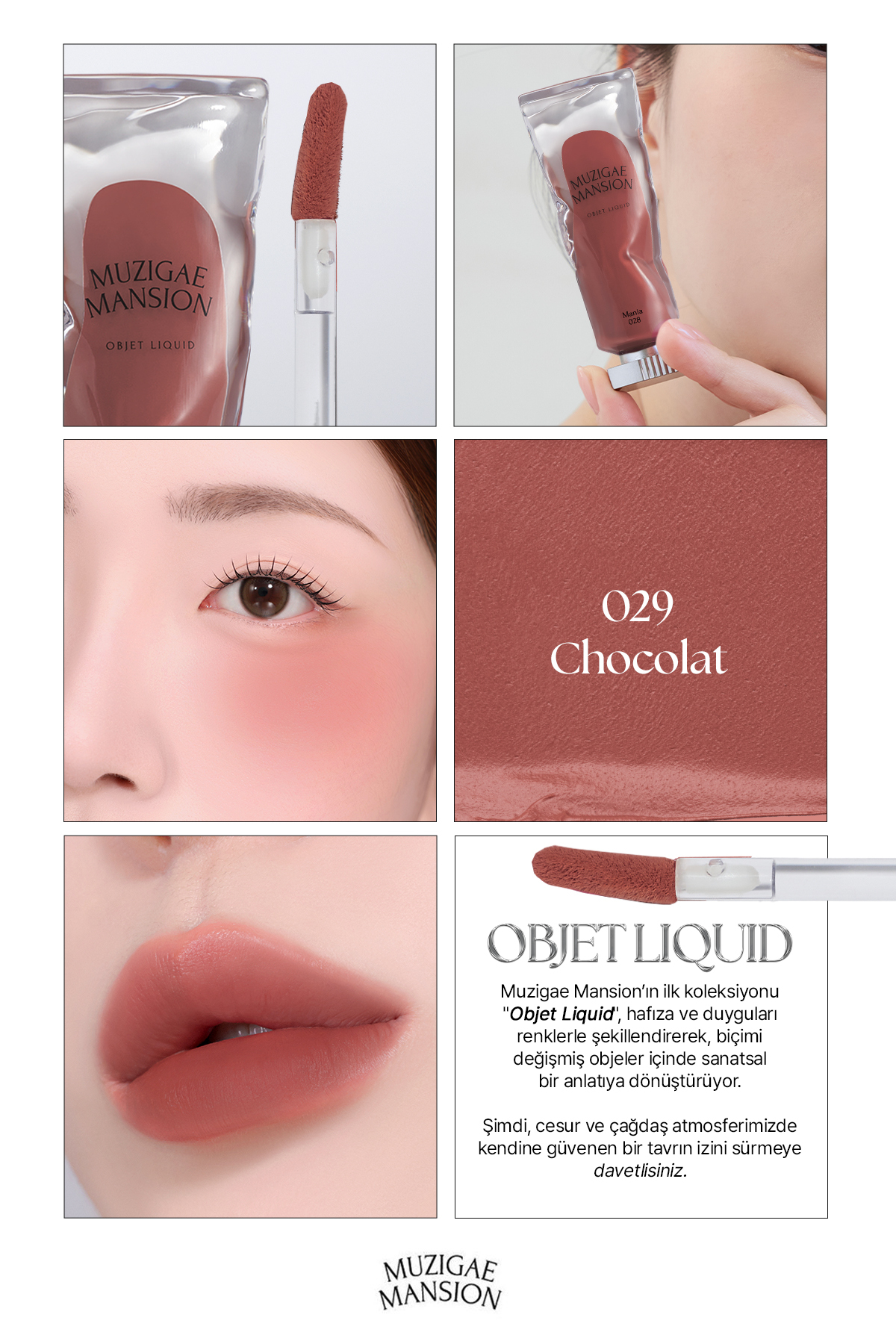عصاره گل رز، جلوه مخملی، رنگ مرطوب کننده و ماندگار MUZIGAE MANSION Objet Liquid 029 Chocolate — قهوه‌ای 111615 — تصویر 3 از 9