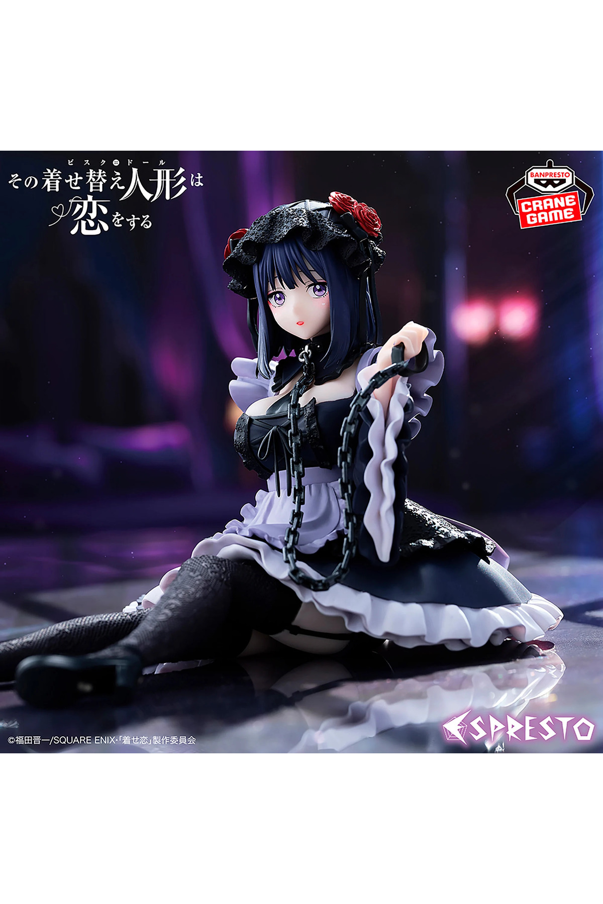 Banpresto My Dress Up Darling Marin Kitagawa Shizuku Kuroe Ver PVC banpresto-my-dress-up-darling-marin-kitagawa-shizuku-kuroe-ver-pvc