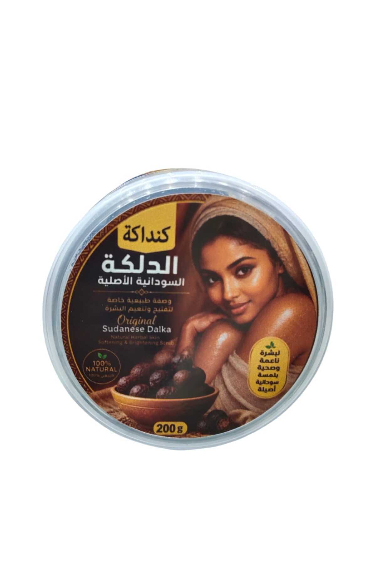 مقشر لتفتيح البشرة