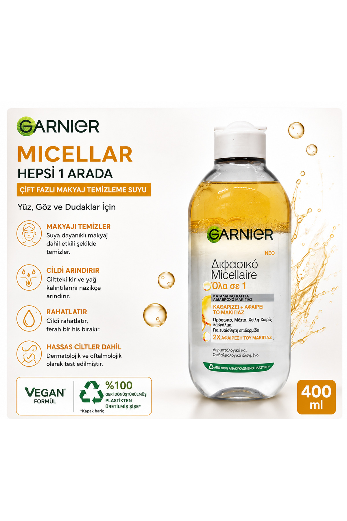 Micellar Hepsi 1 Arada Çift Fazlı Makyaj Temizleme Suyu 400 ml – Suya Dayanıklı Makyajlar İçin — 113310930004 — تصویر 2 از 8