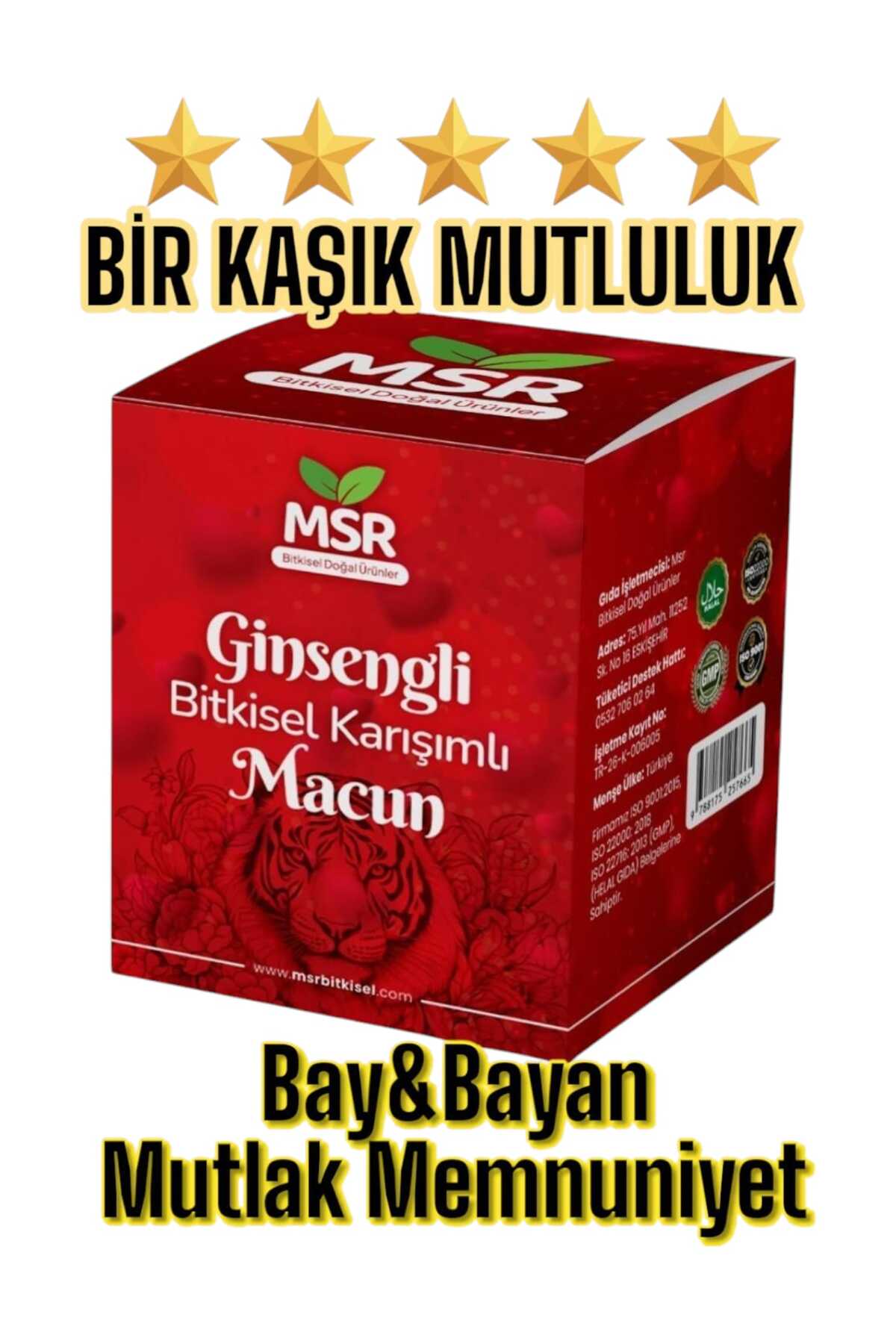 MSR BİTKİSEL DOĞAL ÜRÜNLER MSR BİTKİSEL GİNSENGLİ ( KUVVET ) MACUNU 300g*2 ADET — 0369887