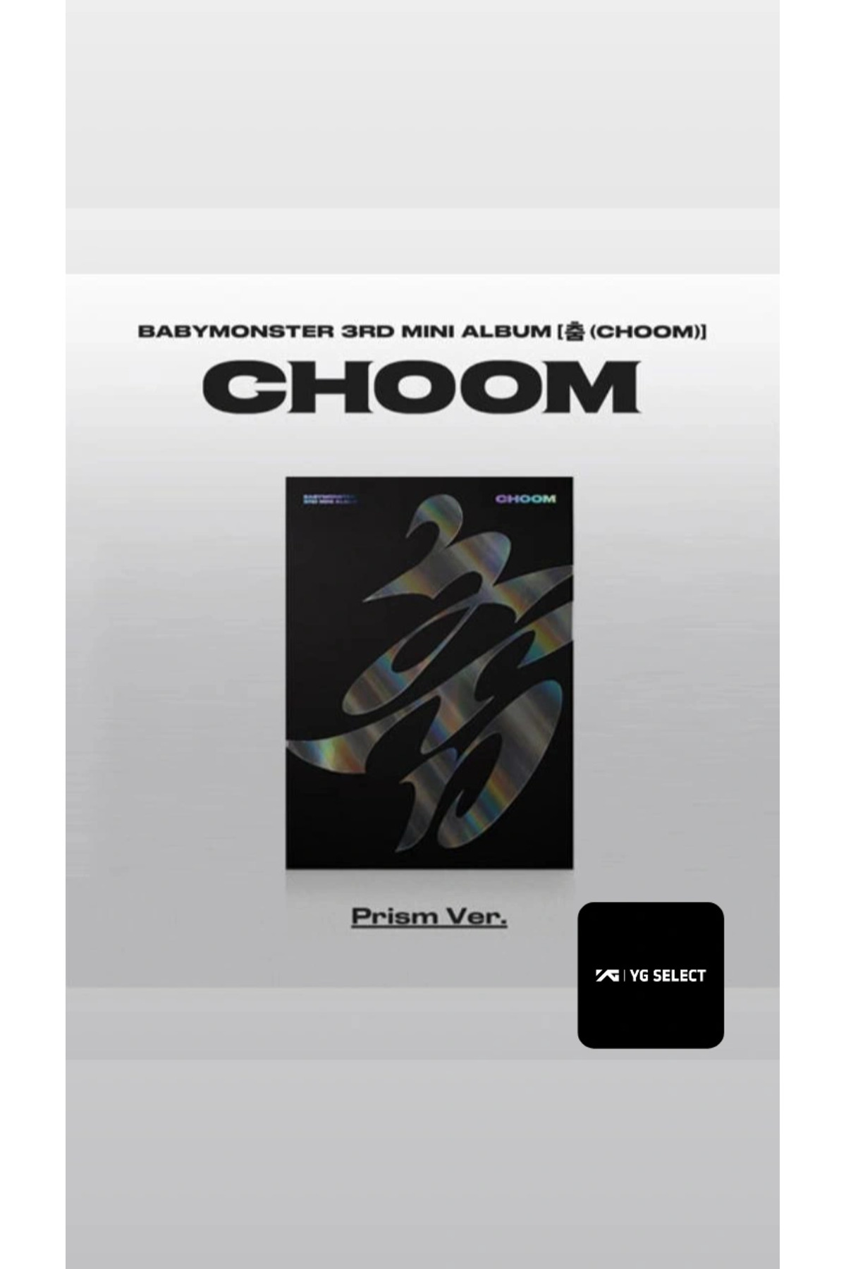tays store (YG Select POB PC'li) BABYMONSTER - 3rd Mini Album [춤