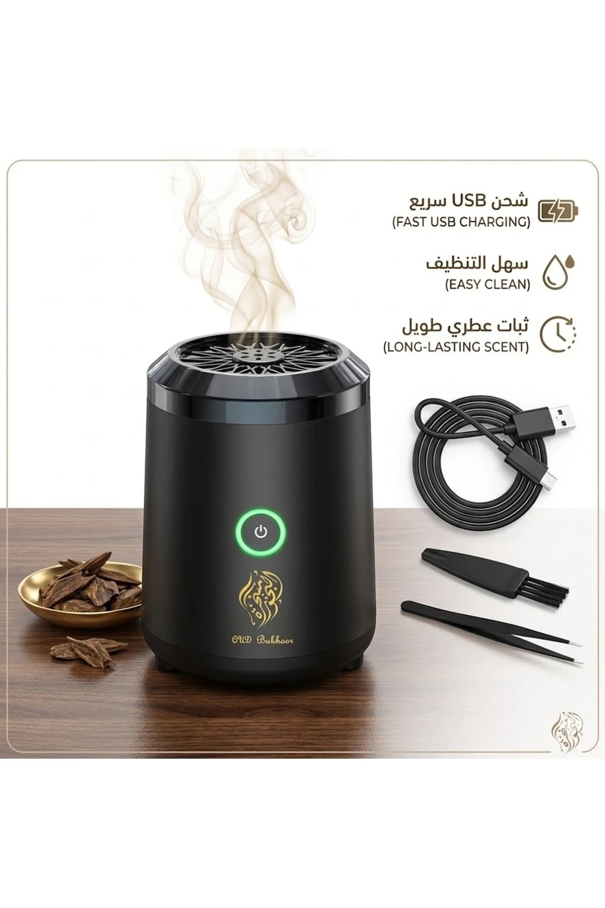 Primo Plus Sleek Electric Incense Burner / Essential Oil Diffuser